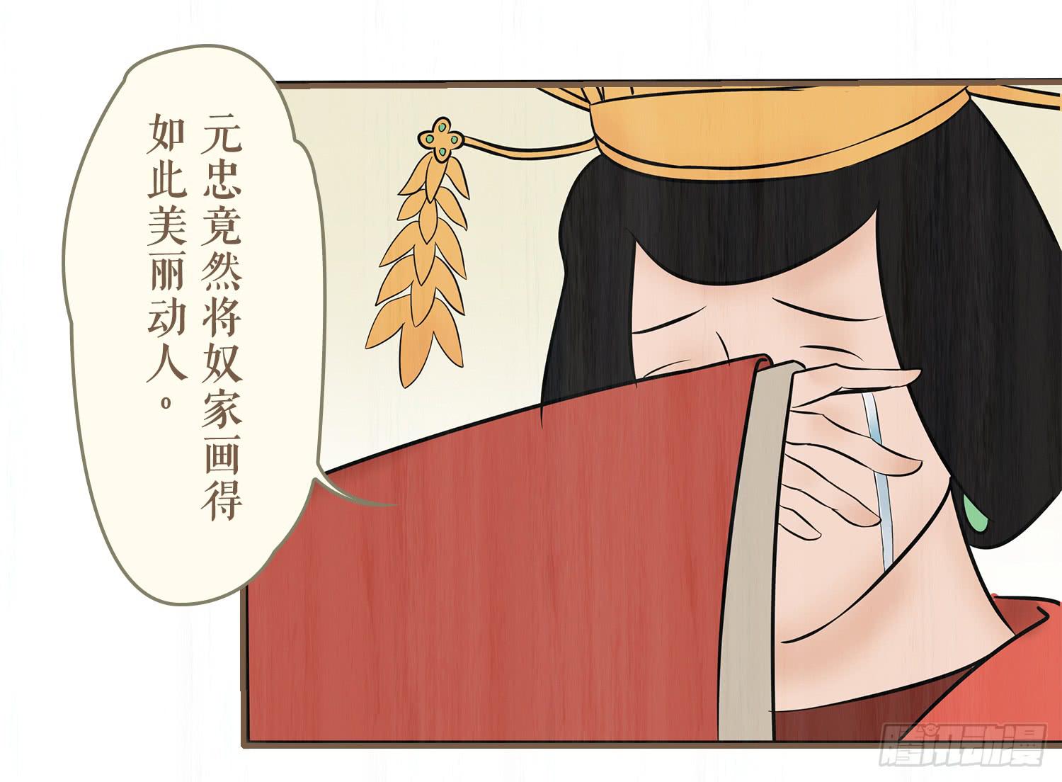 第六卷 第二十四话48