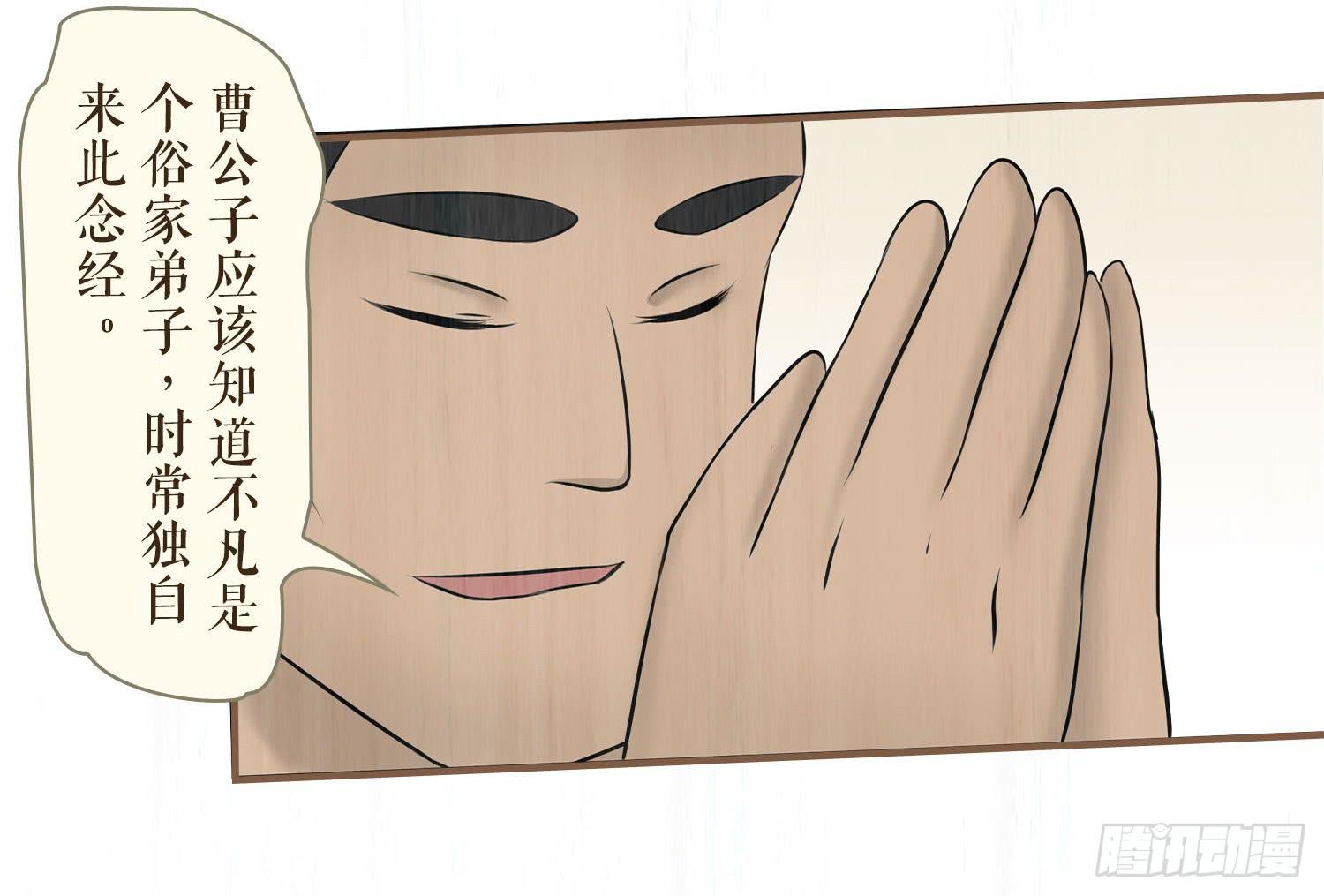 第六卷 第二十二话37