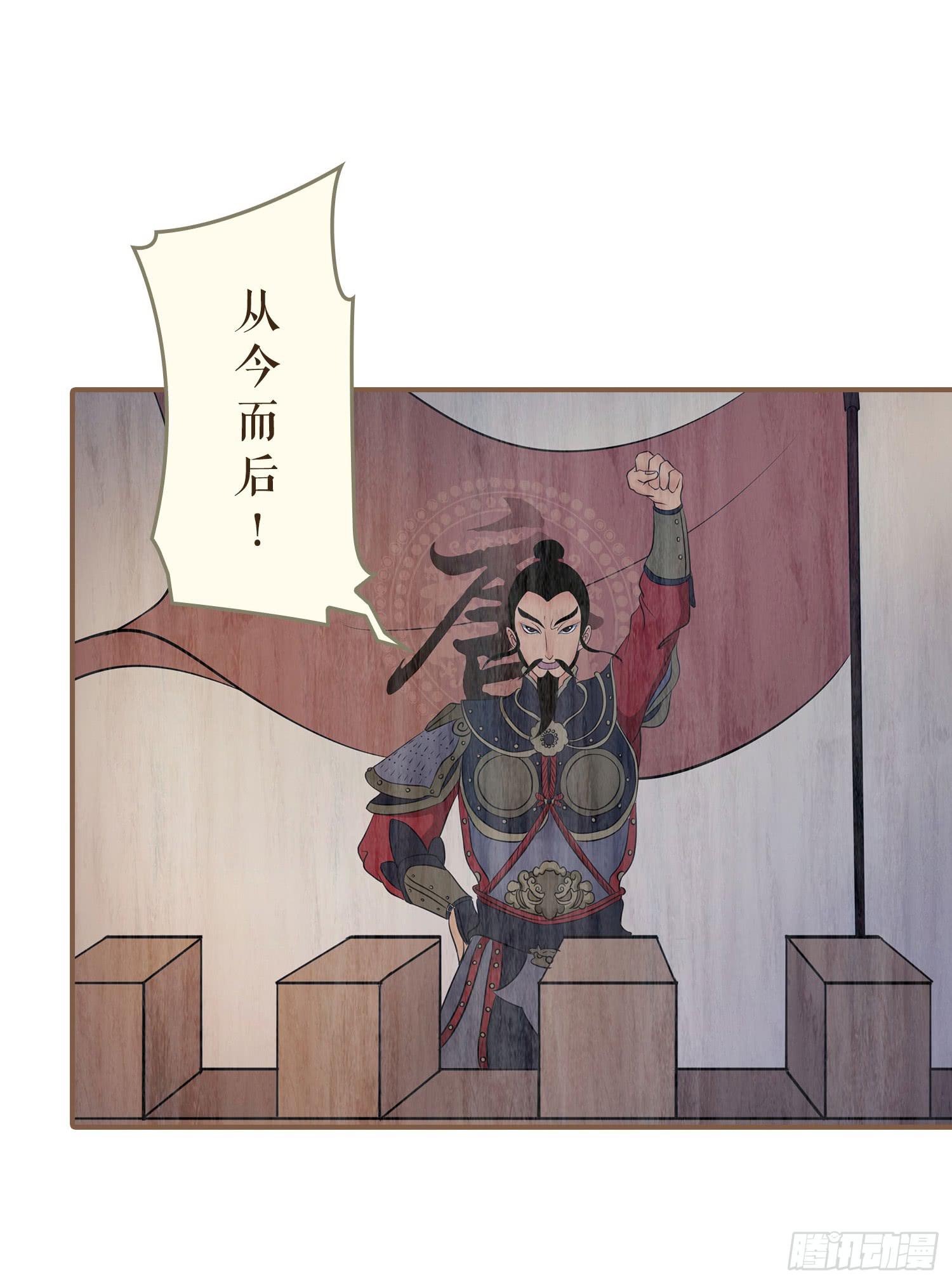 第四卷 第十三话35