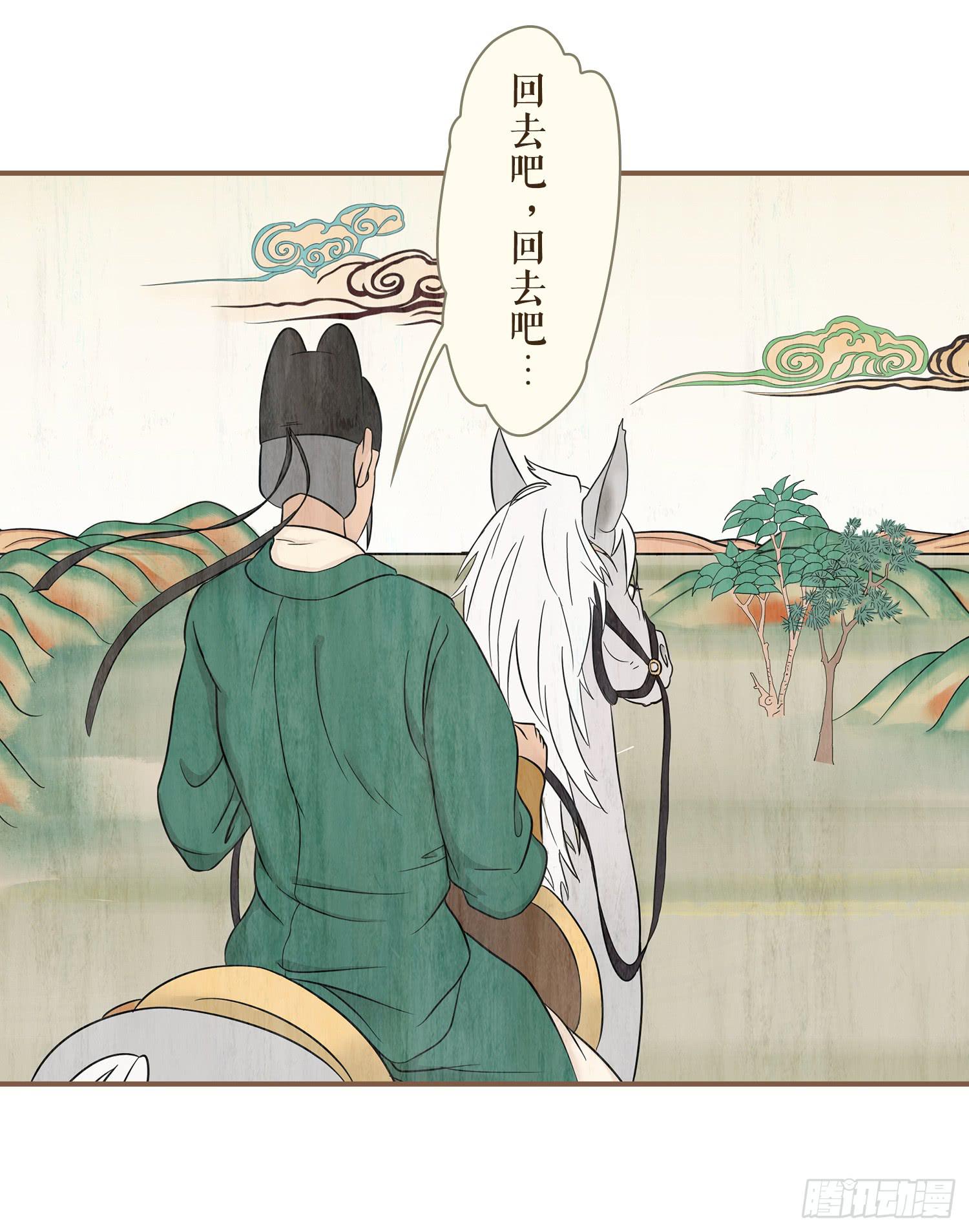 第四卷 第十六话37