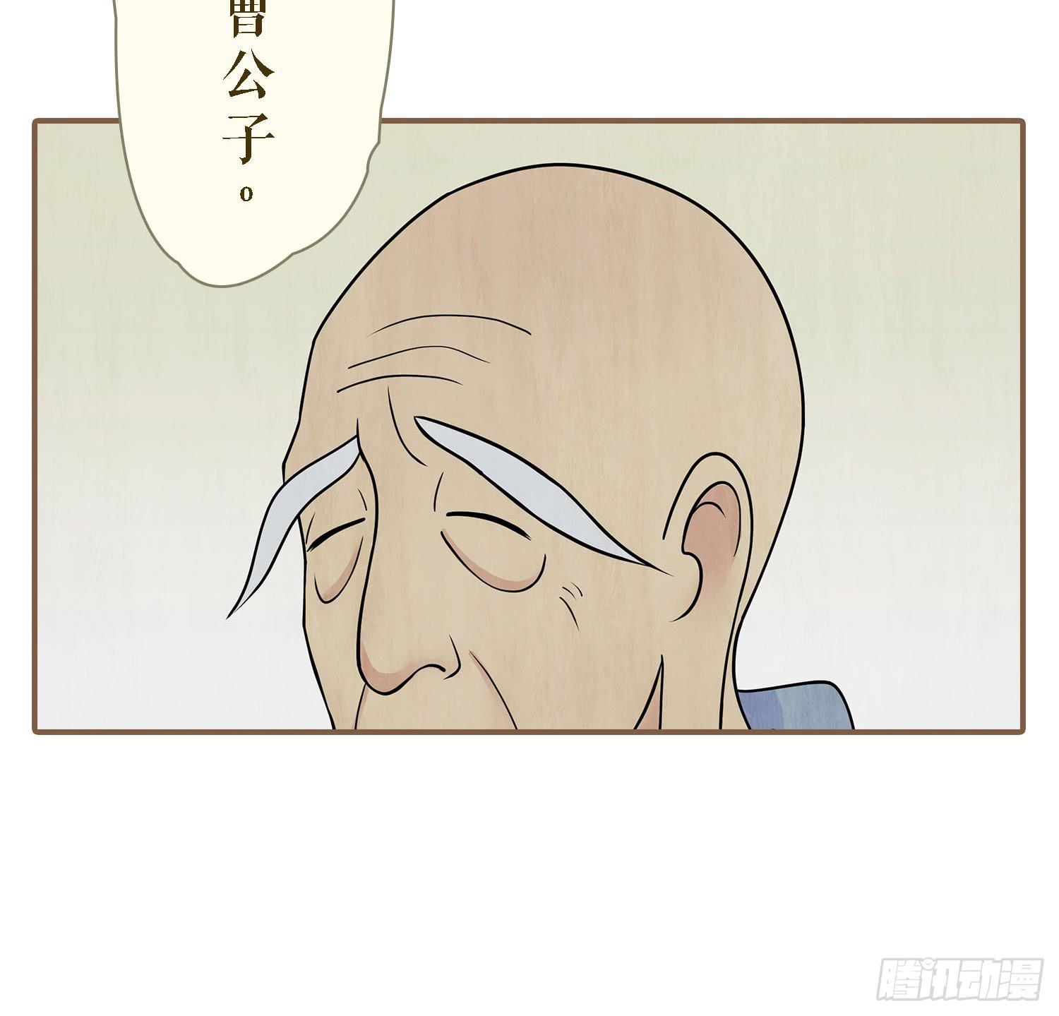 第二卷 第六话44