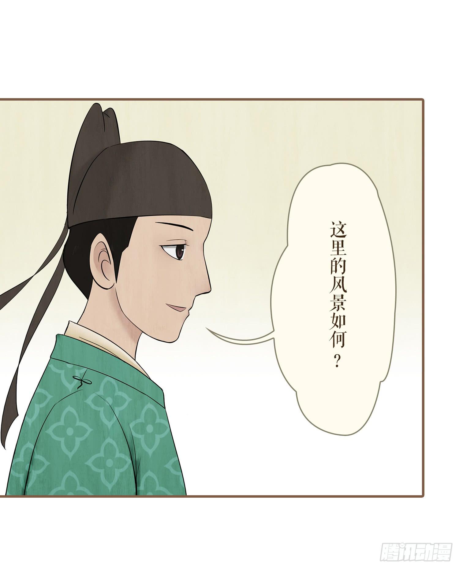 第二卷 第七话44