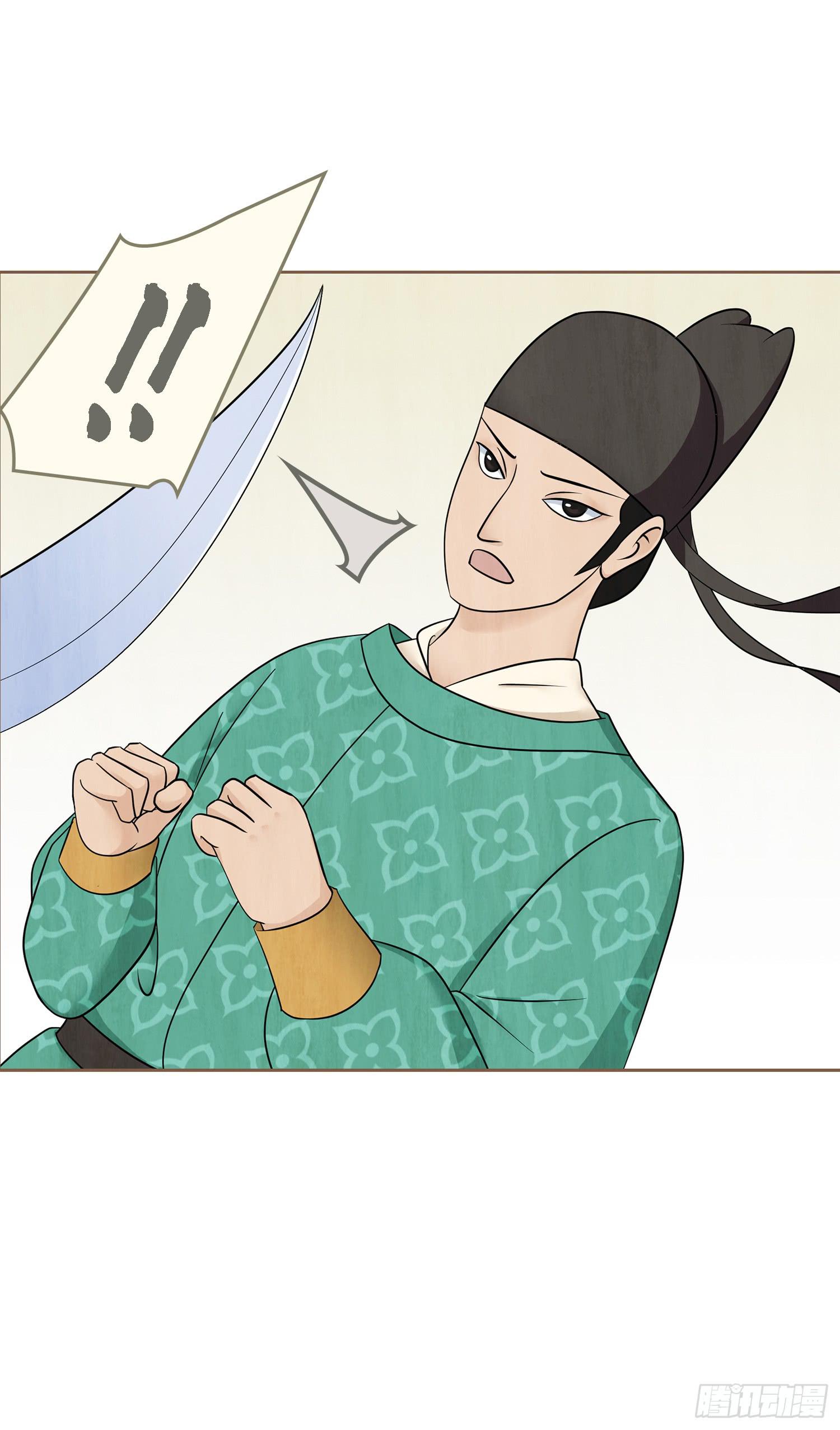 第一卷 第四话34