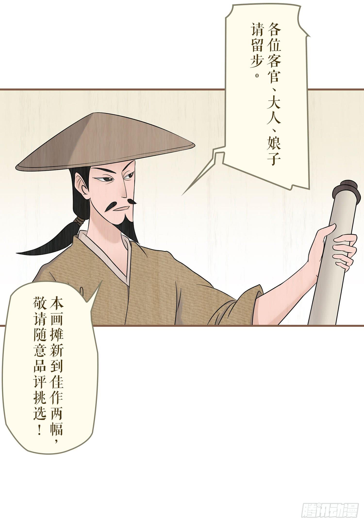 第五卷 第十九话14