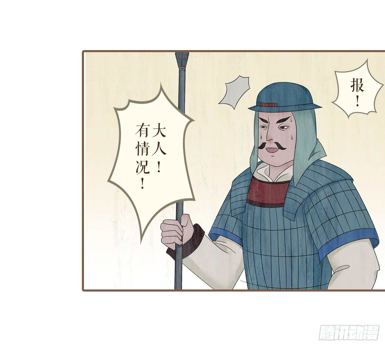 第四卷 第十三话5