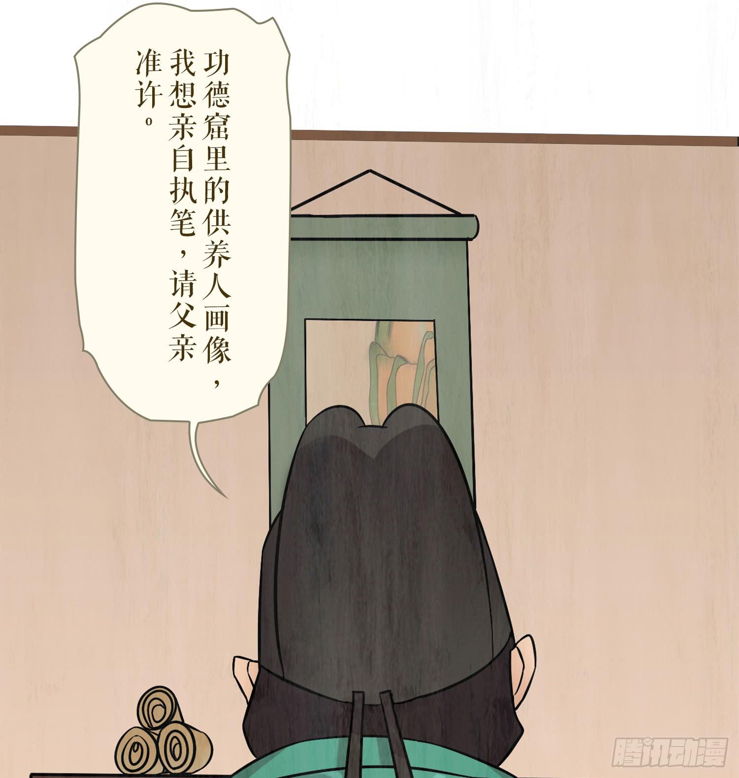 第五卷 第十八话30