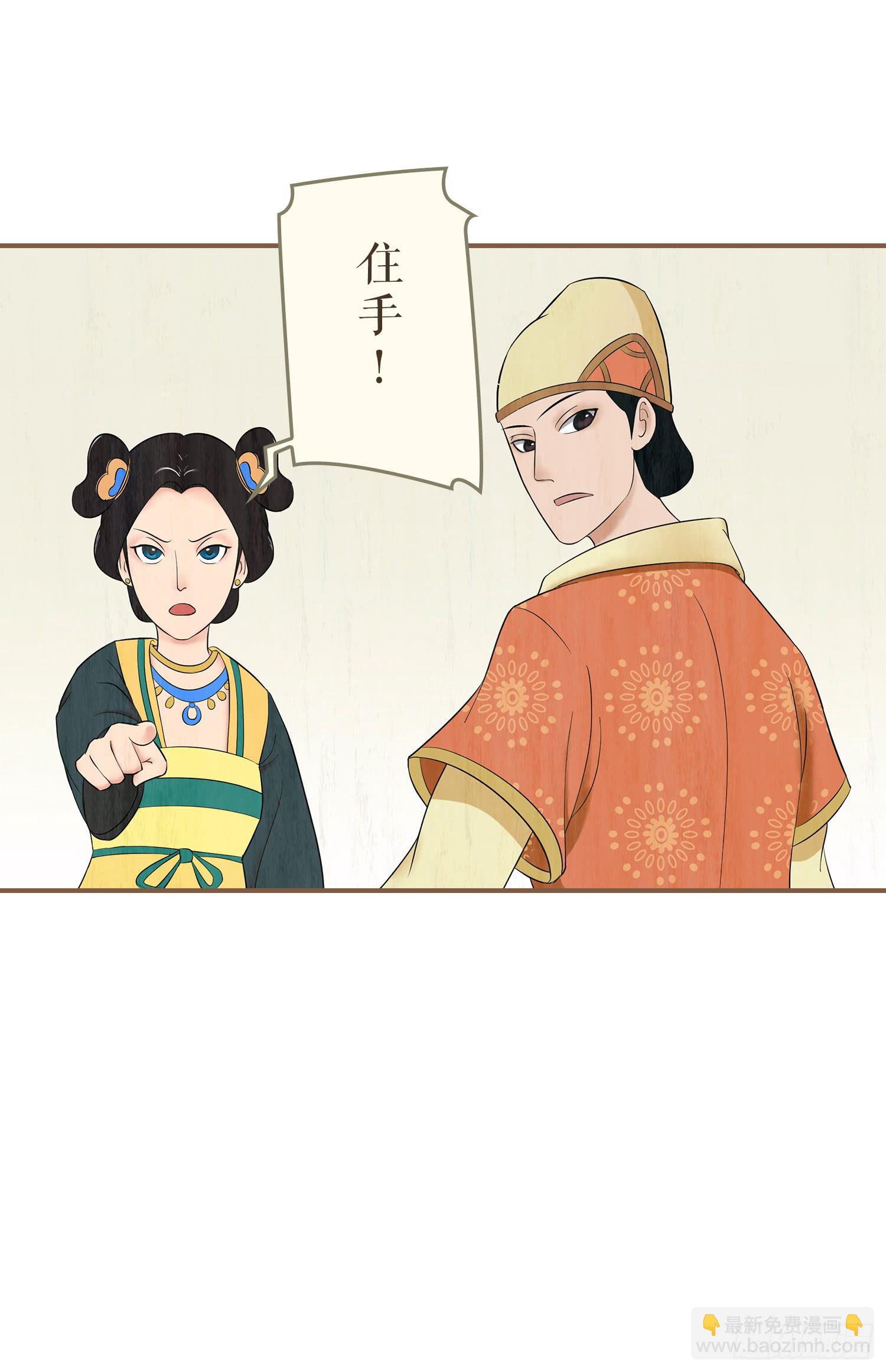 第一卷 第二话33