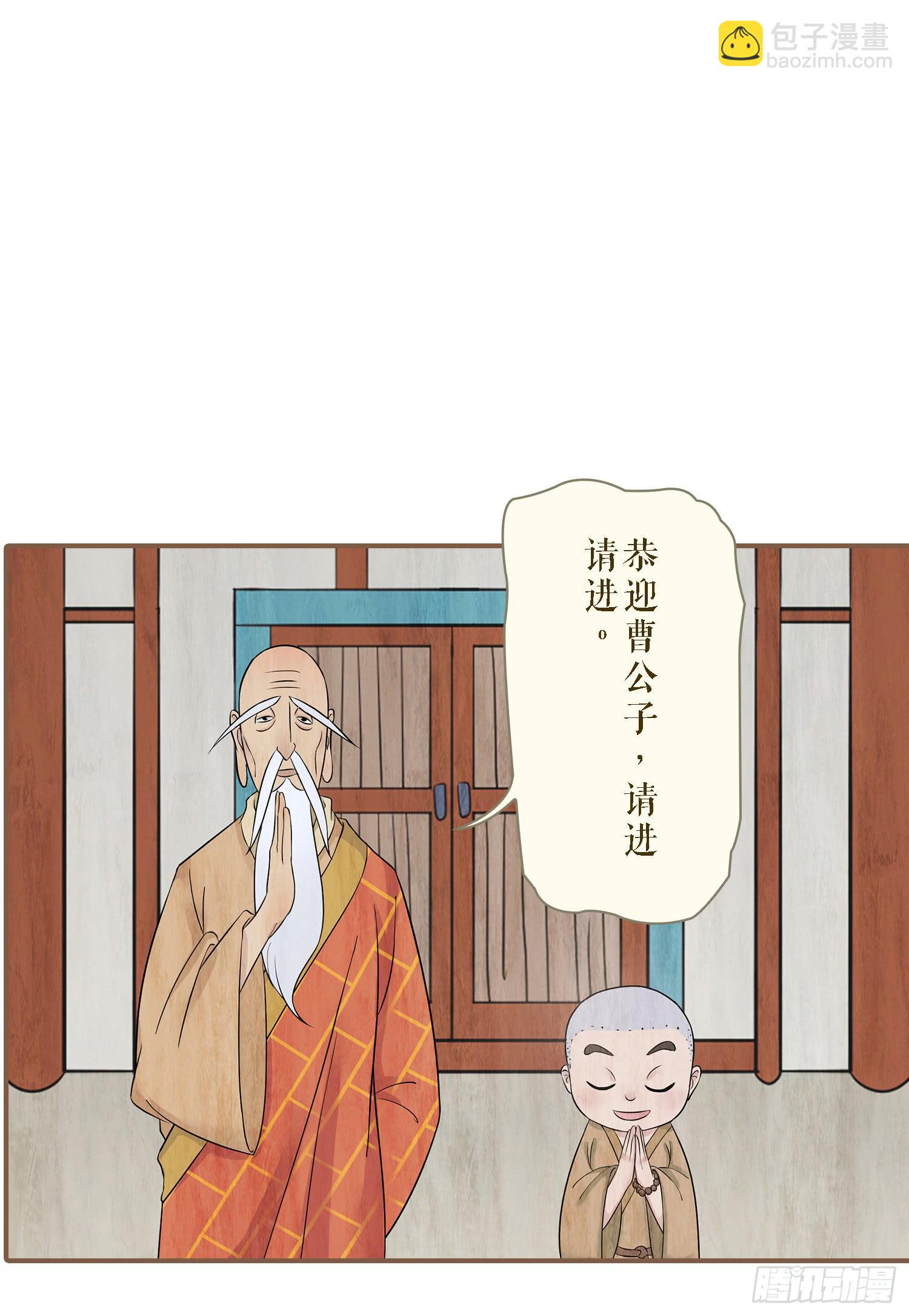 第二卷 第五话2