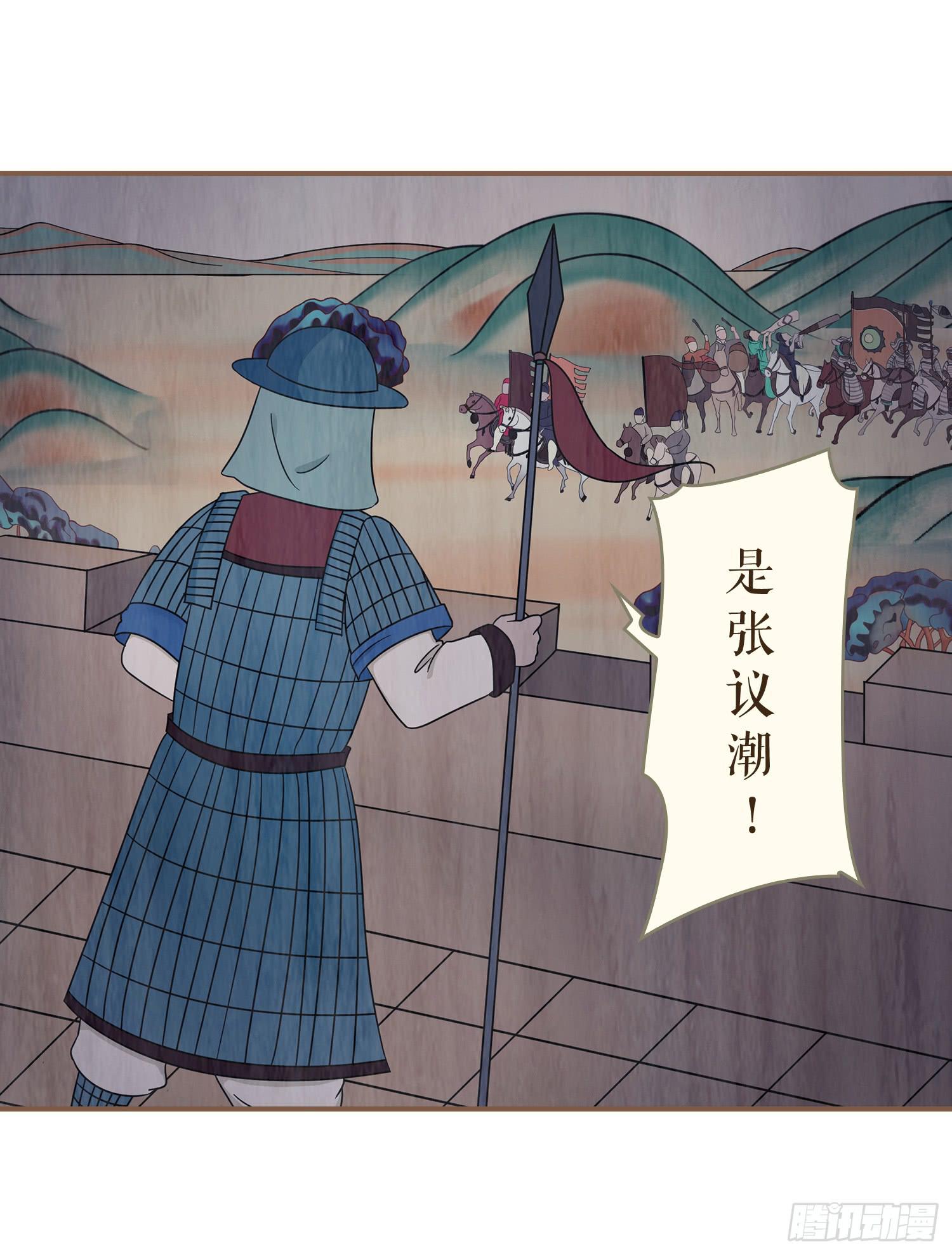 第四卷 第十三话17