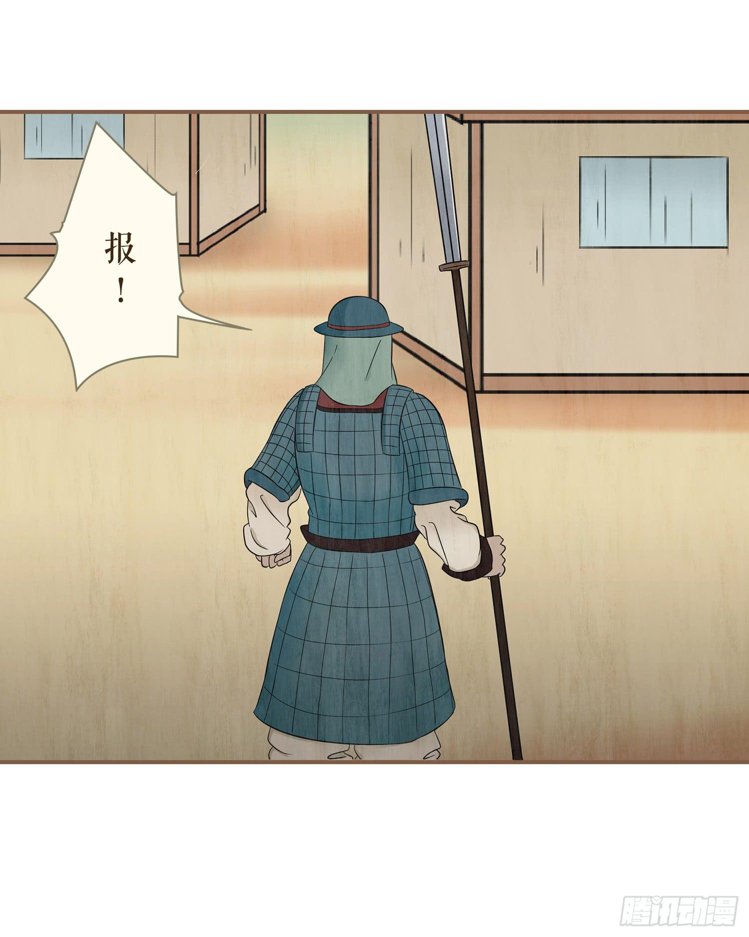 第四卷 第十五话22