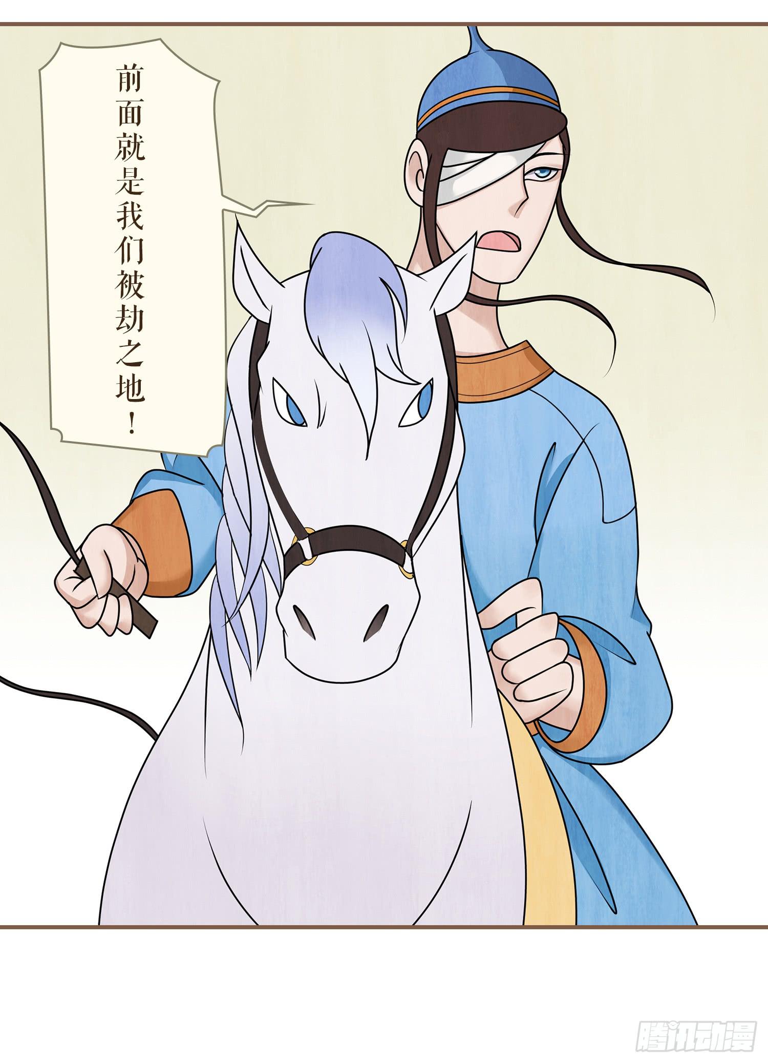 第三卷 第十话51