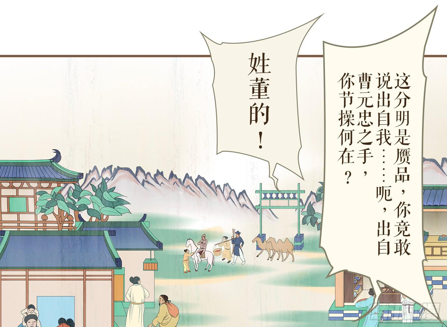 第一卷 第一话63