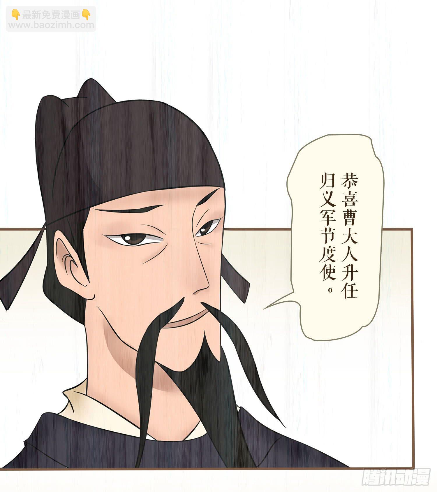 第七卷 第二十八话37