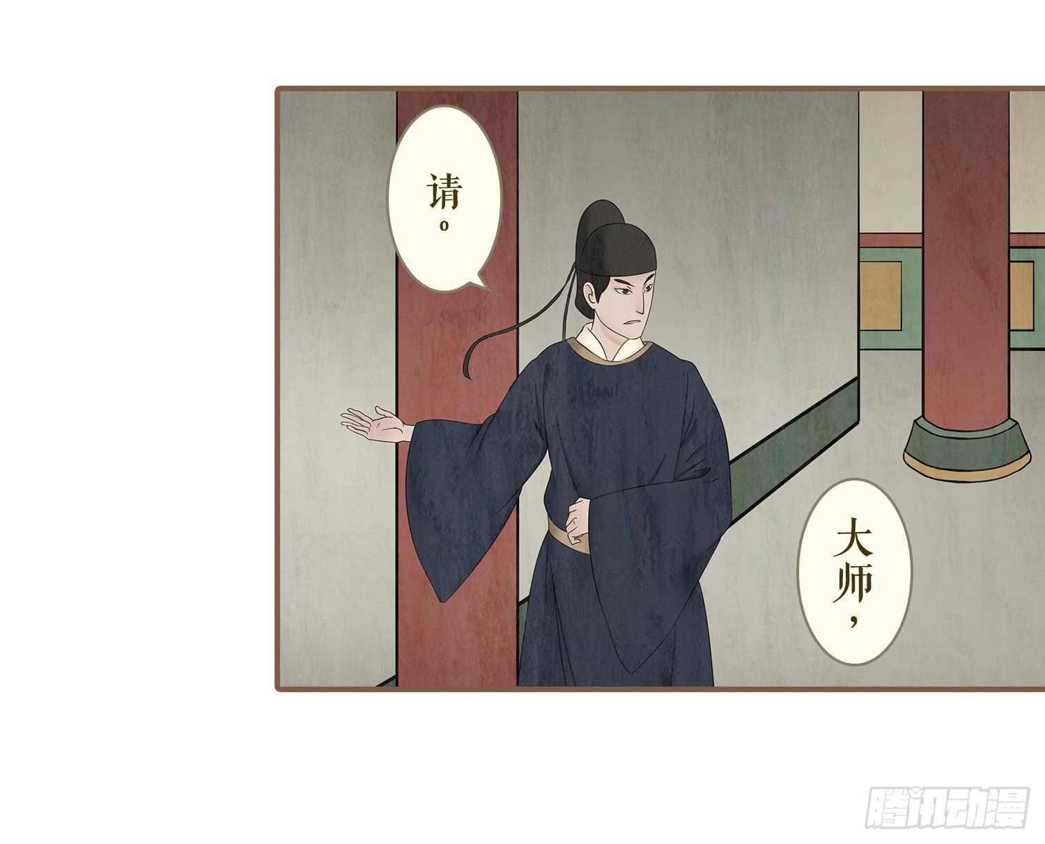 第四卷 第十四话30