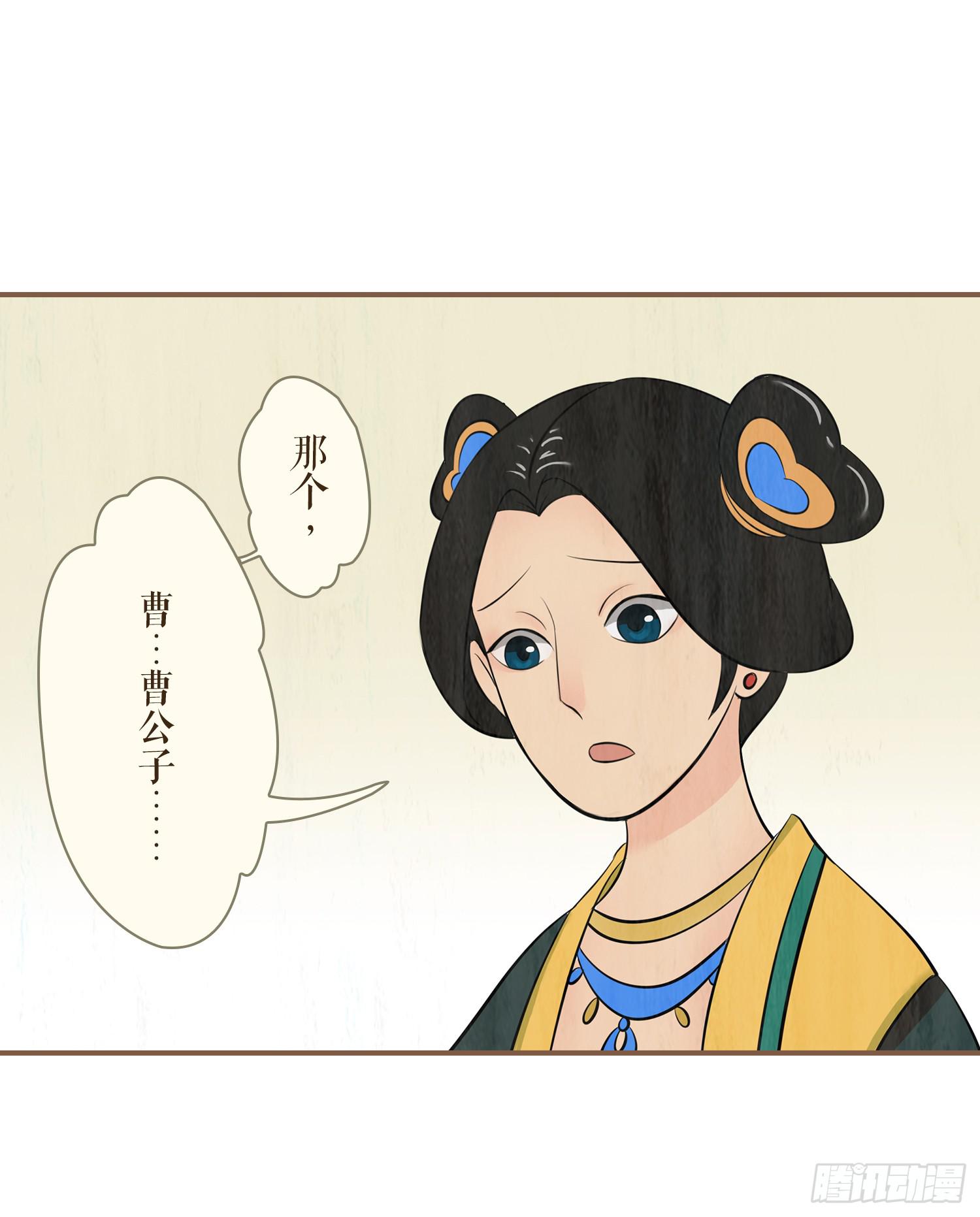 第二卷 第七话49