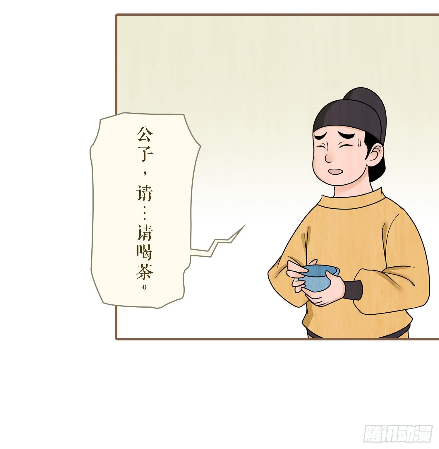 第二卷 第五话28