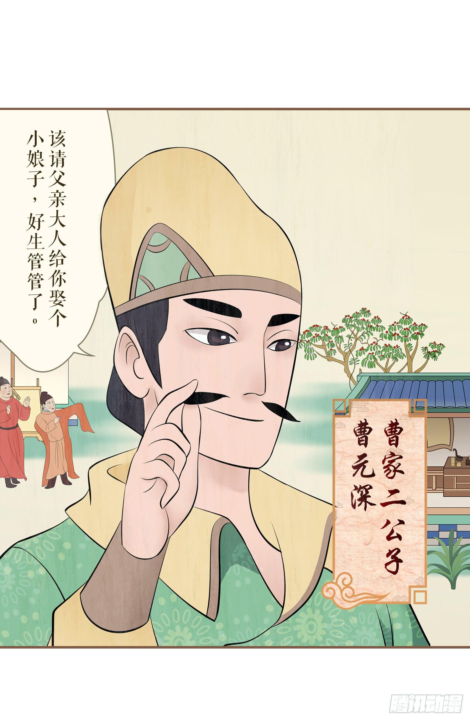 第一卷 第一话18