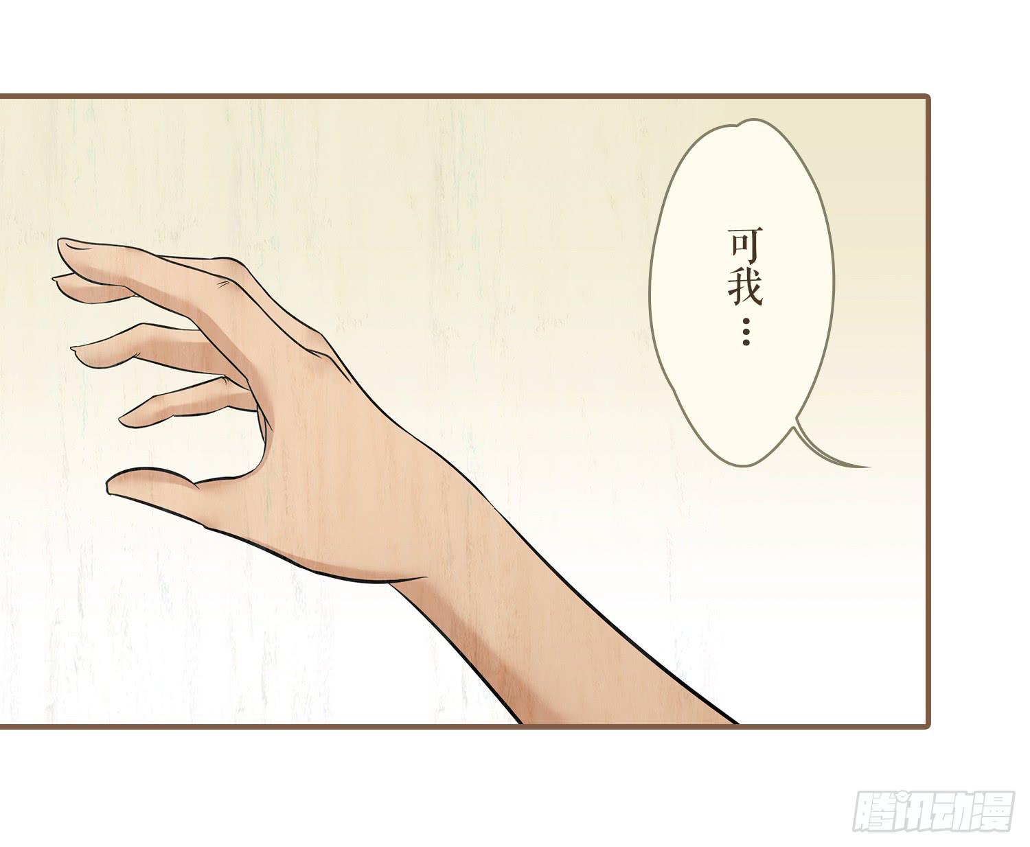 第四卷 第十六话15
