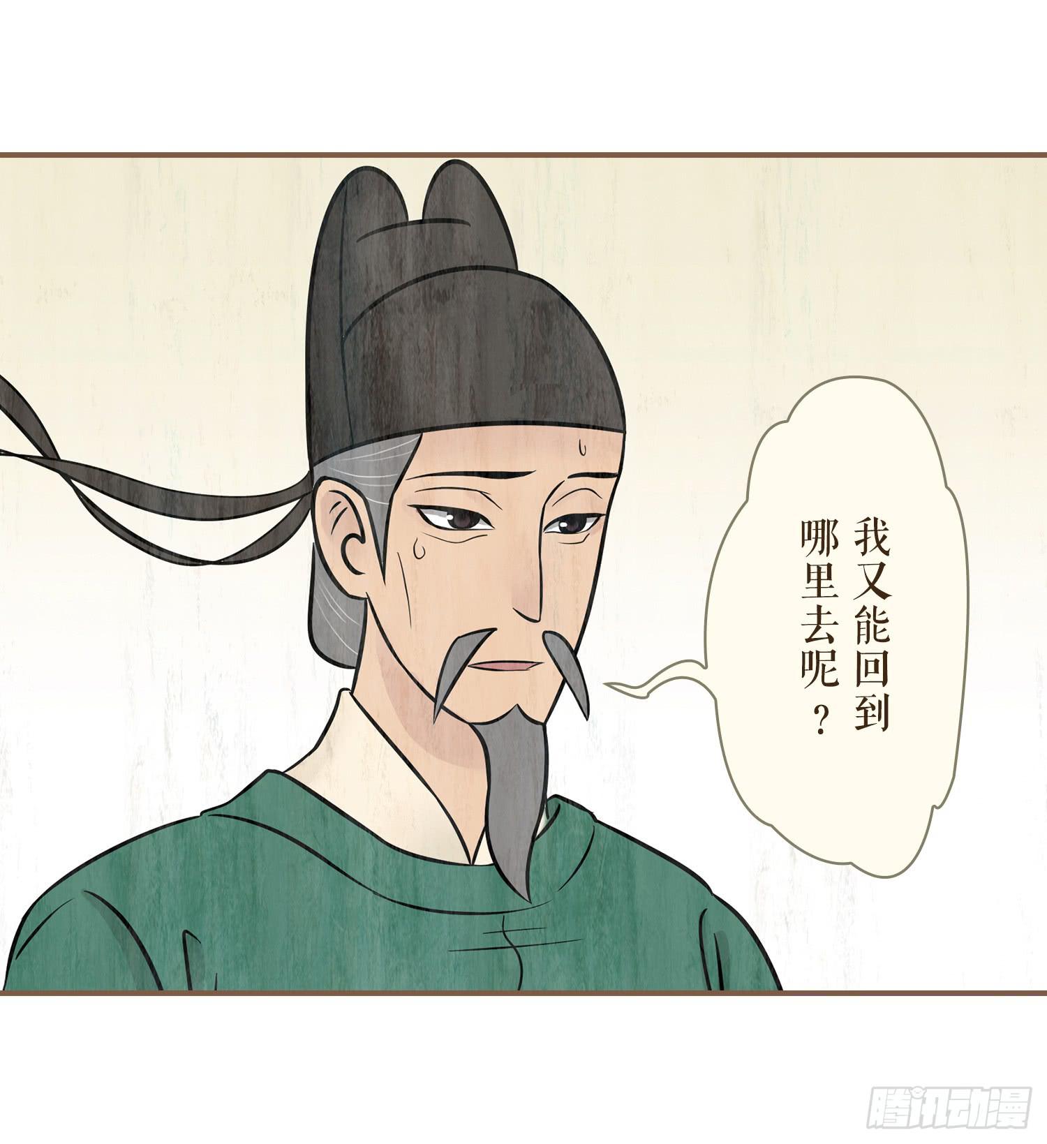 第四卷 第十六话41