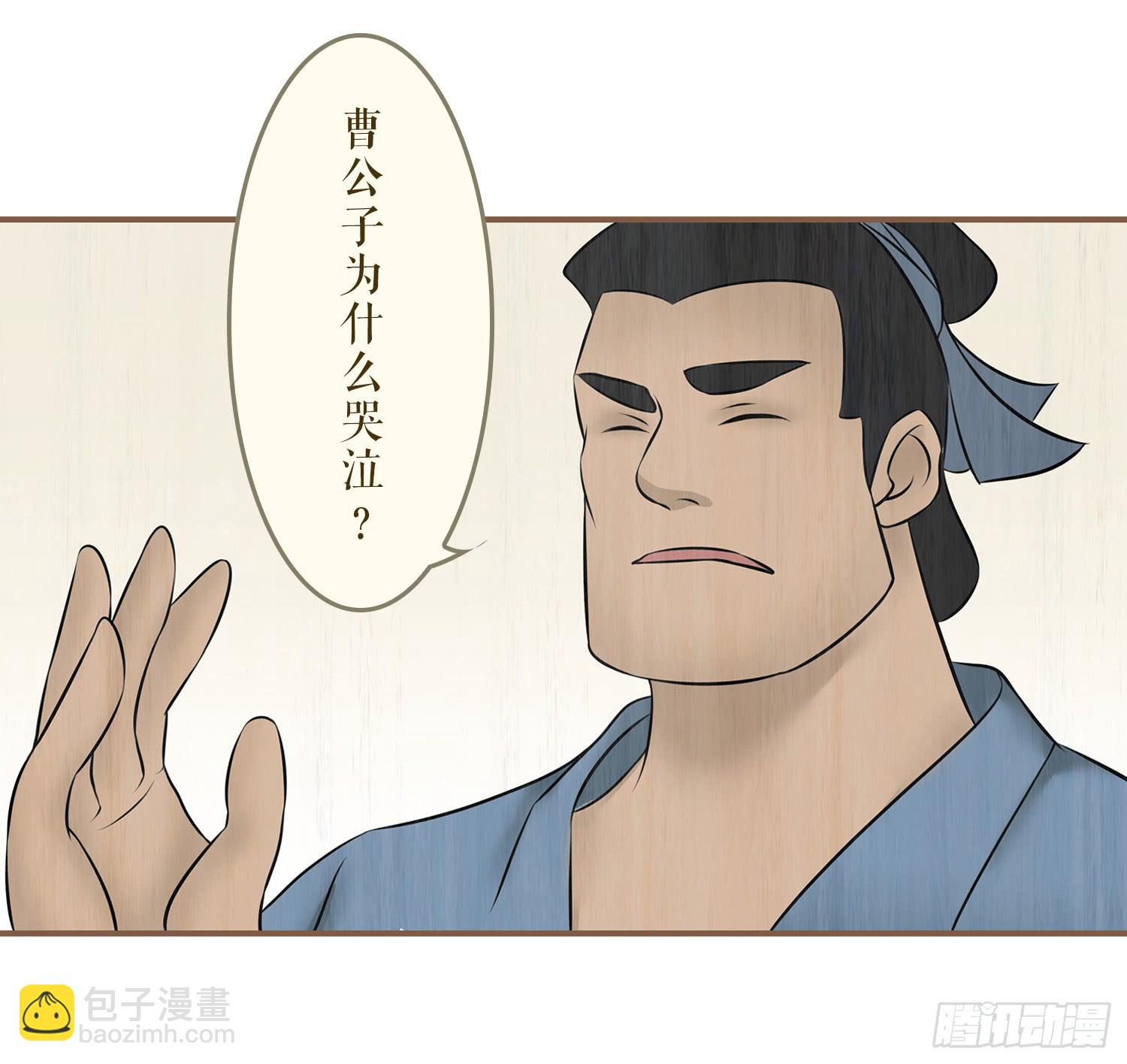 第六卷 第二十二话5