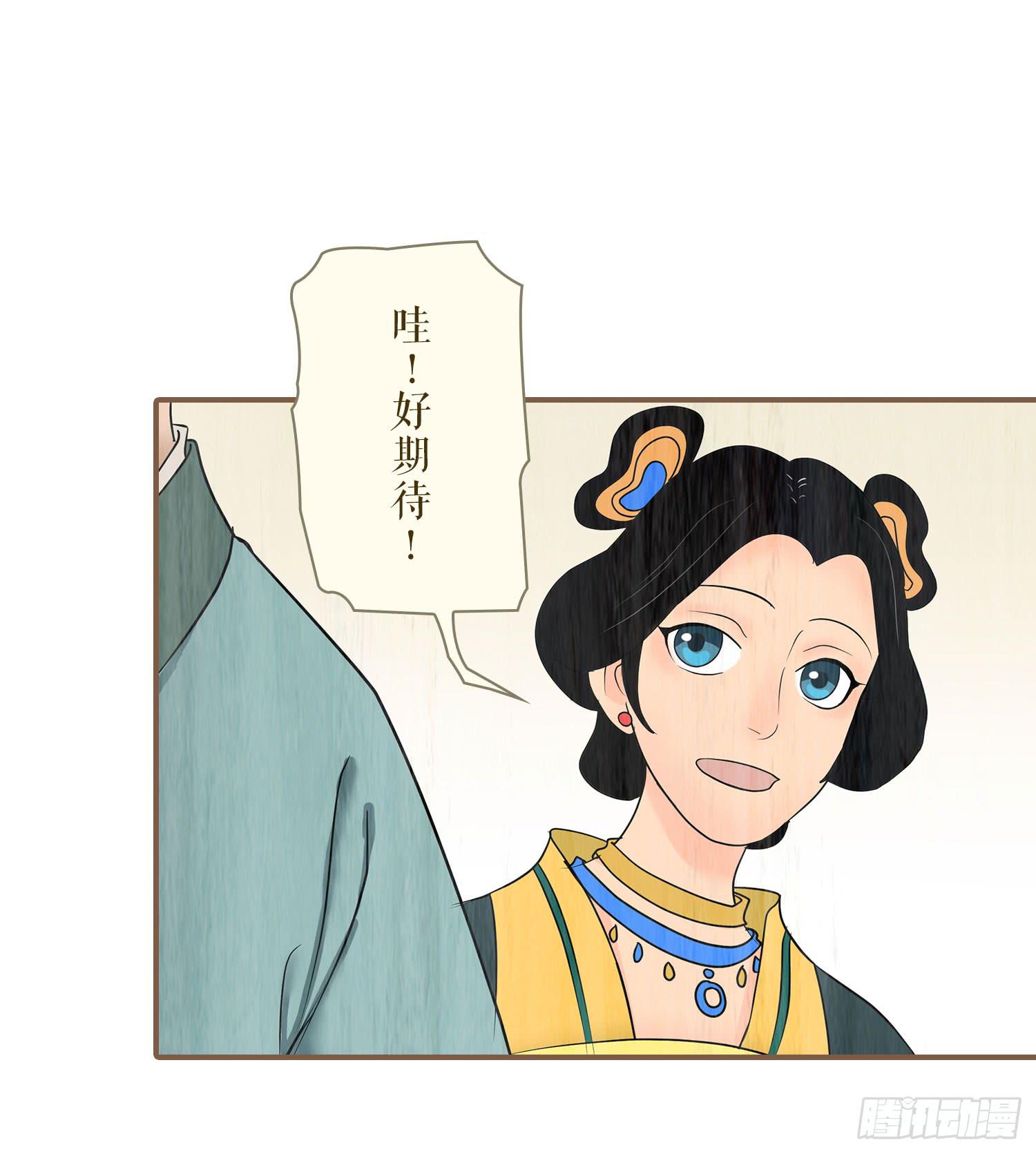 第五卷 第十九话54