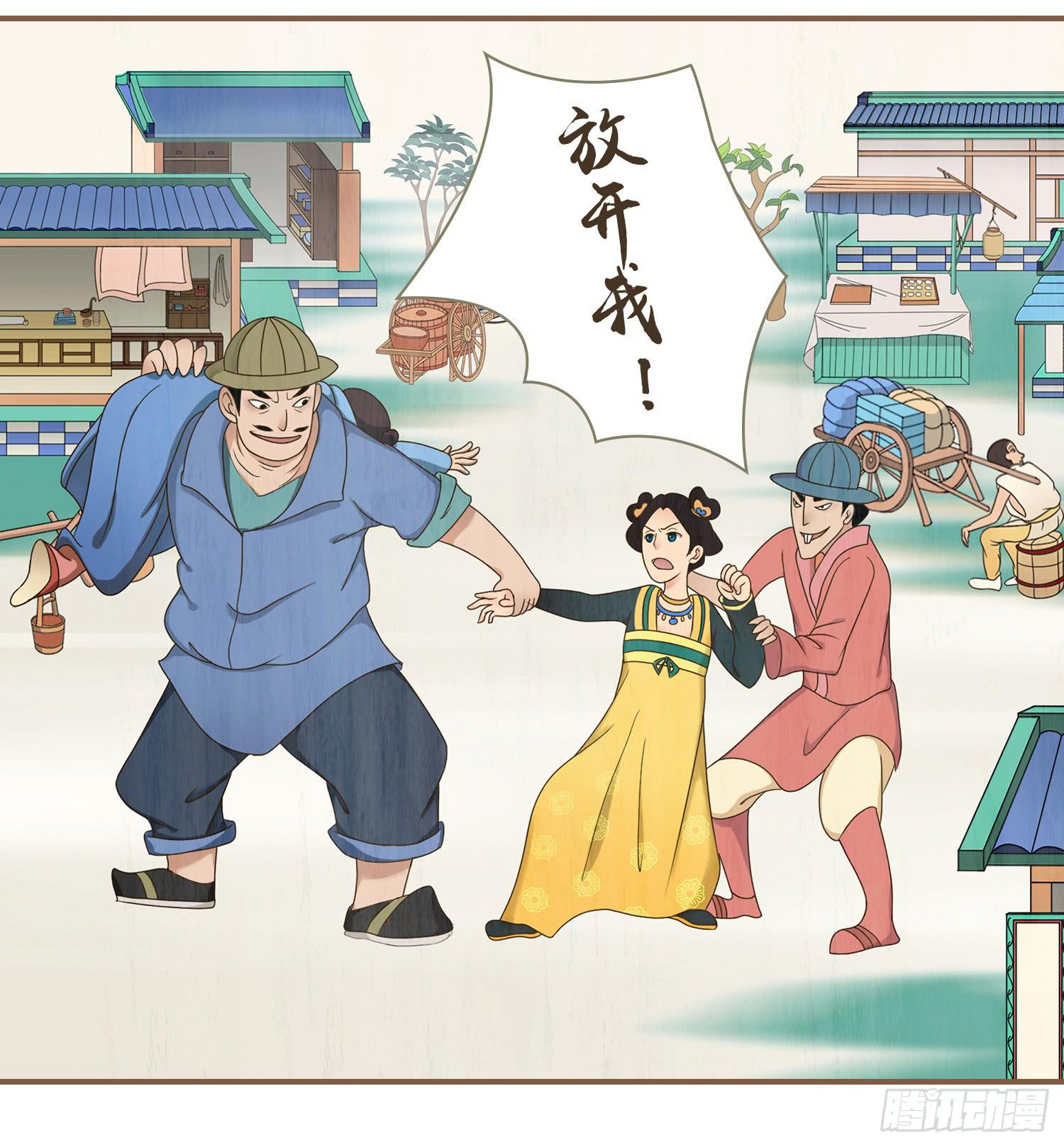 第一卷 第二话39