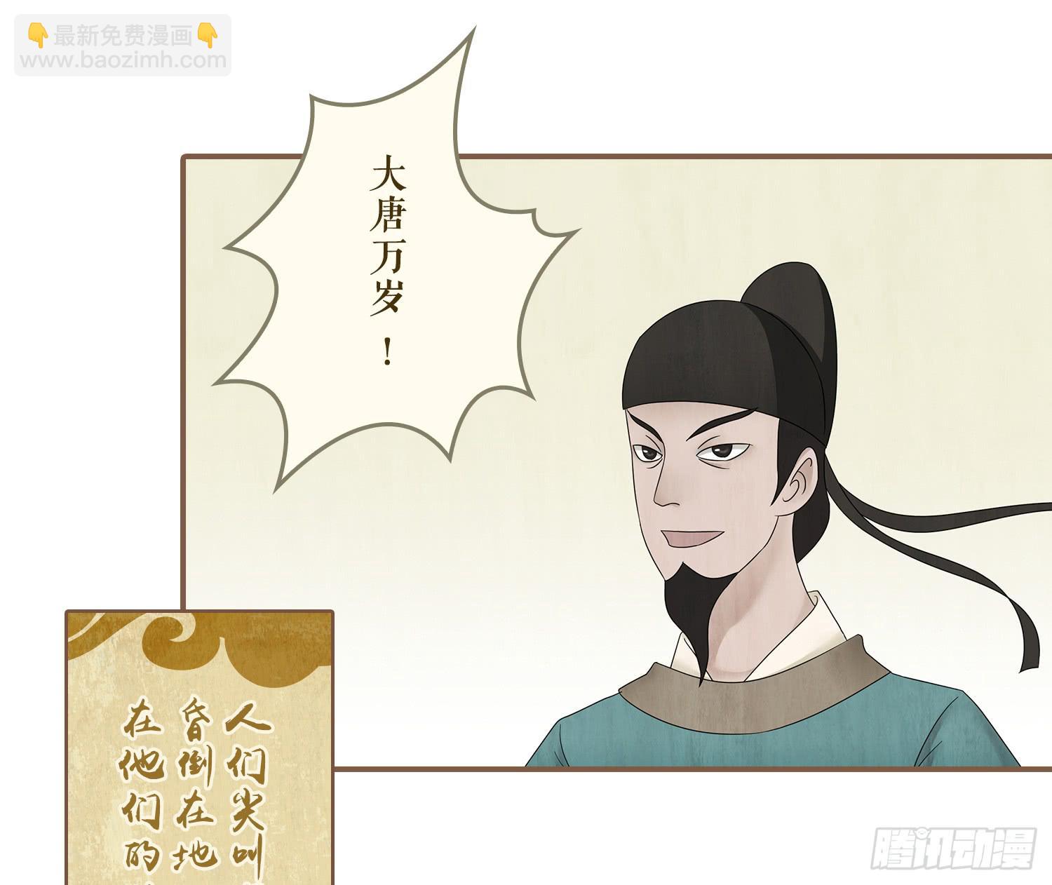 第四卷 第十四话44