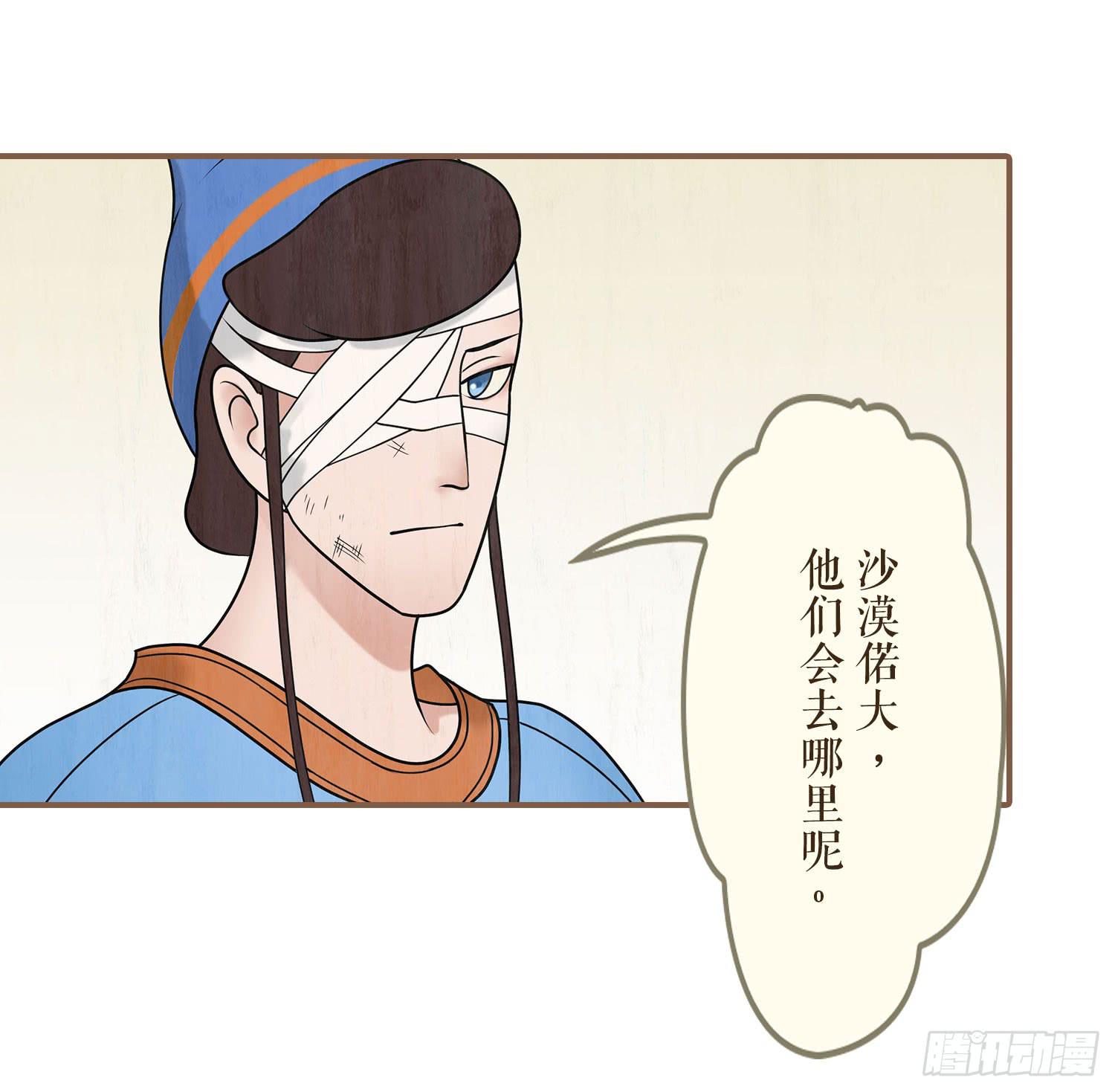 第三卷 第十一话9