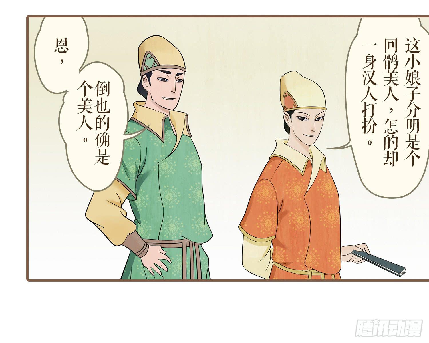 第一卷 第一话23