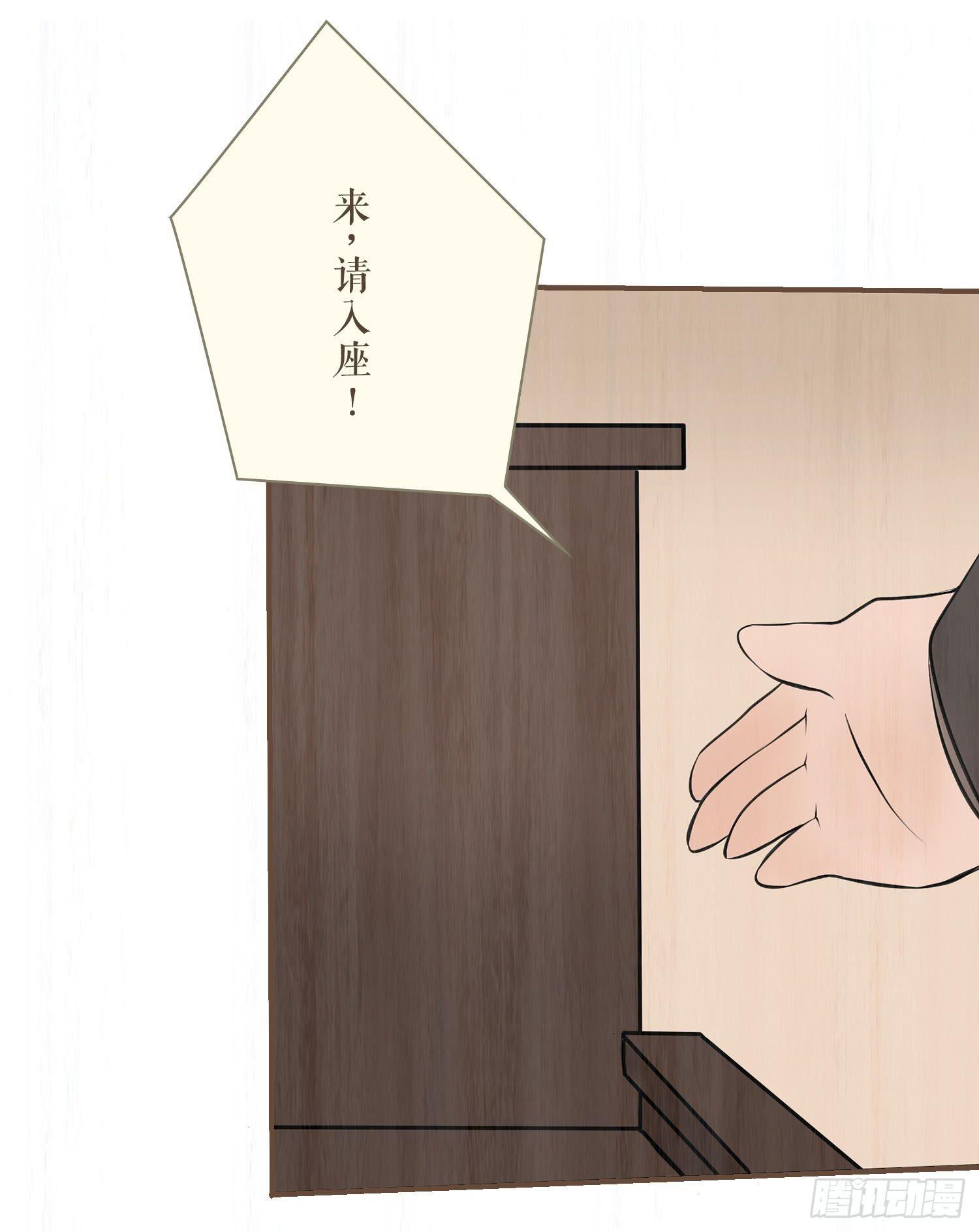 第六卷 第二十四话7