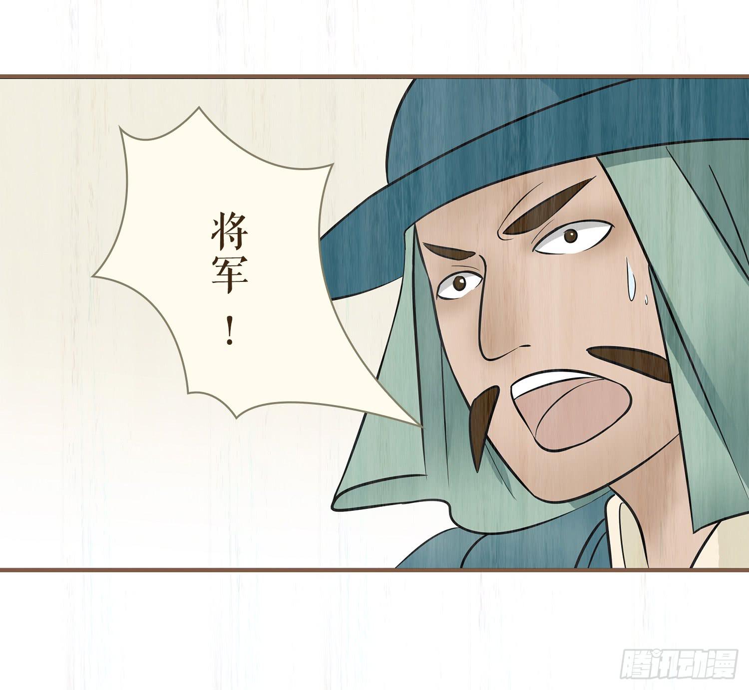 第七卷 第二十八话26