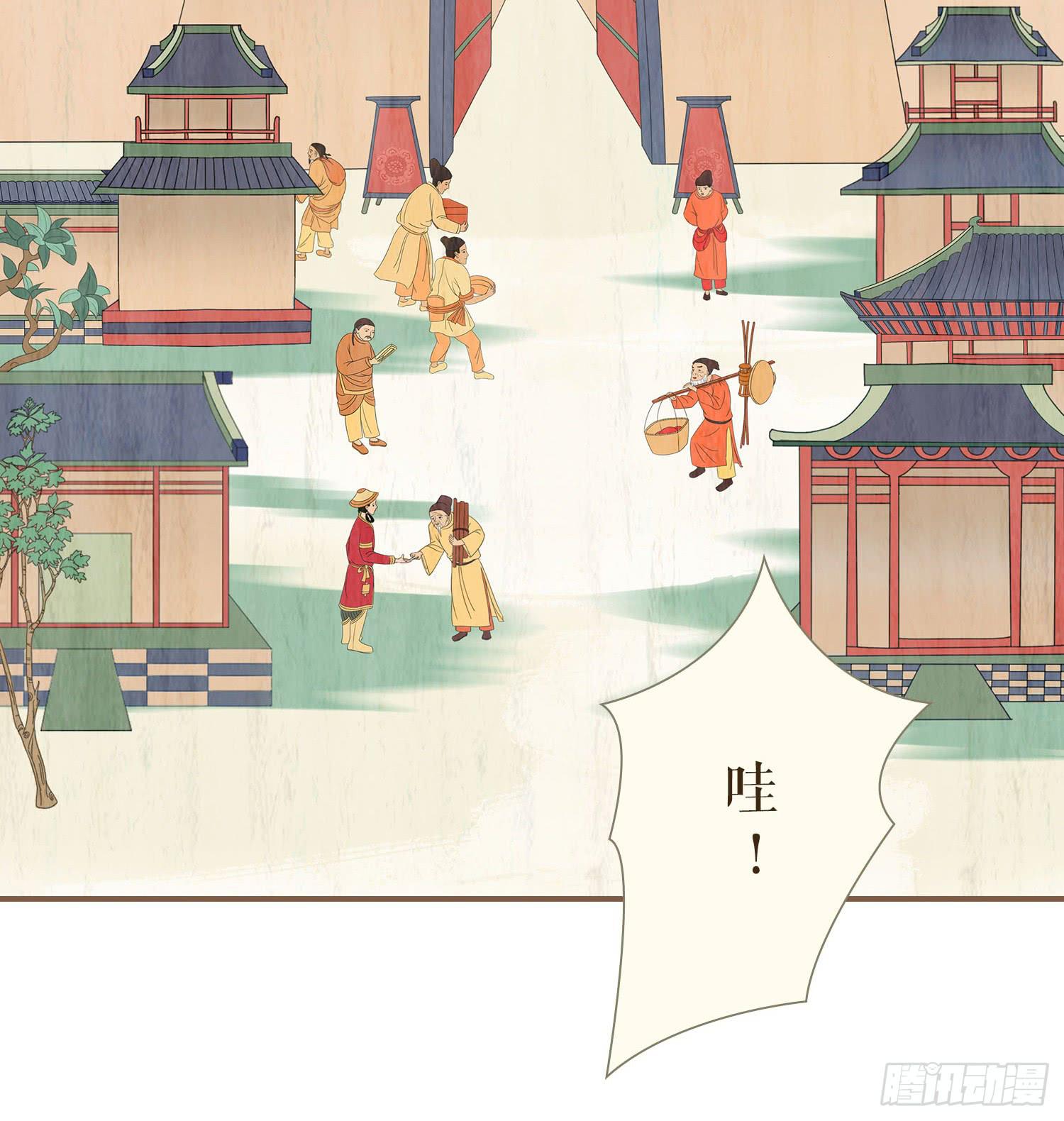 第一卷 第三话54