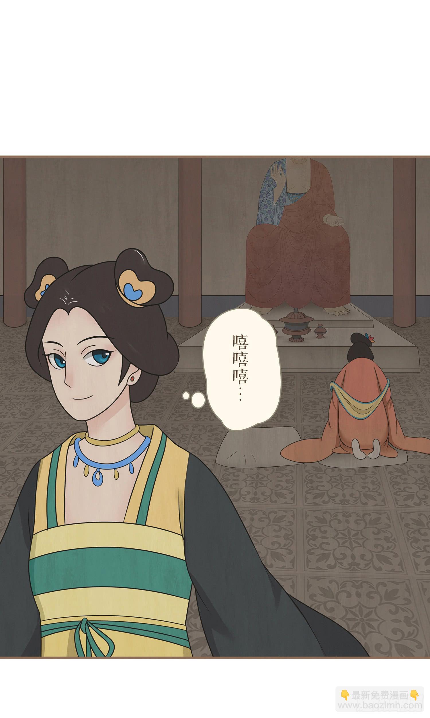 第二卷 第七话6