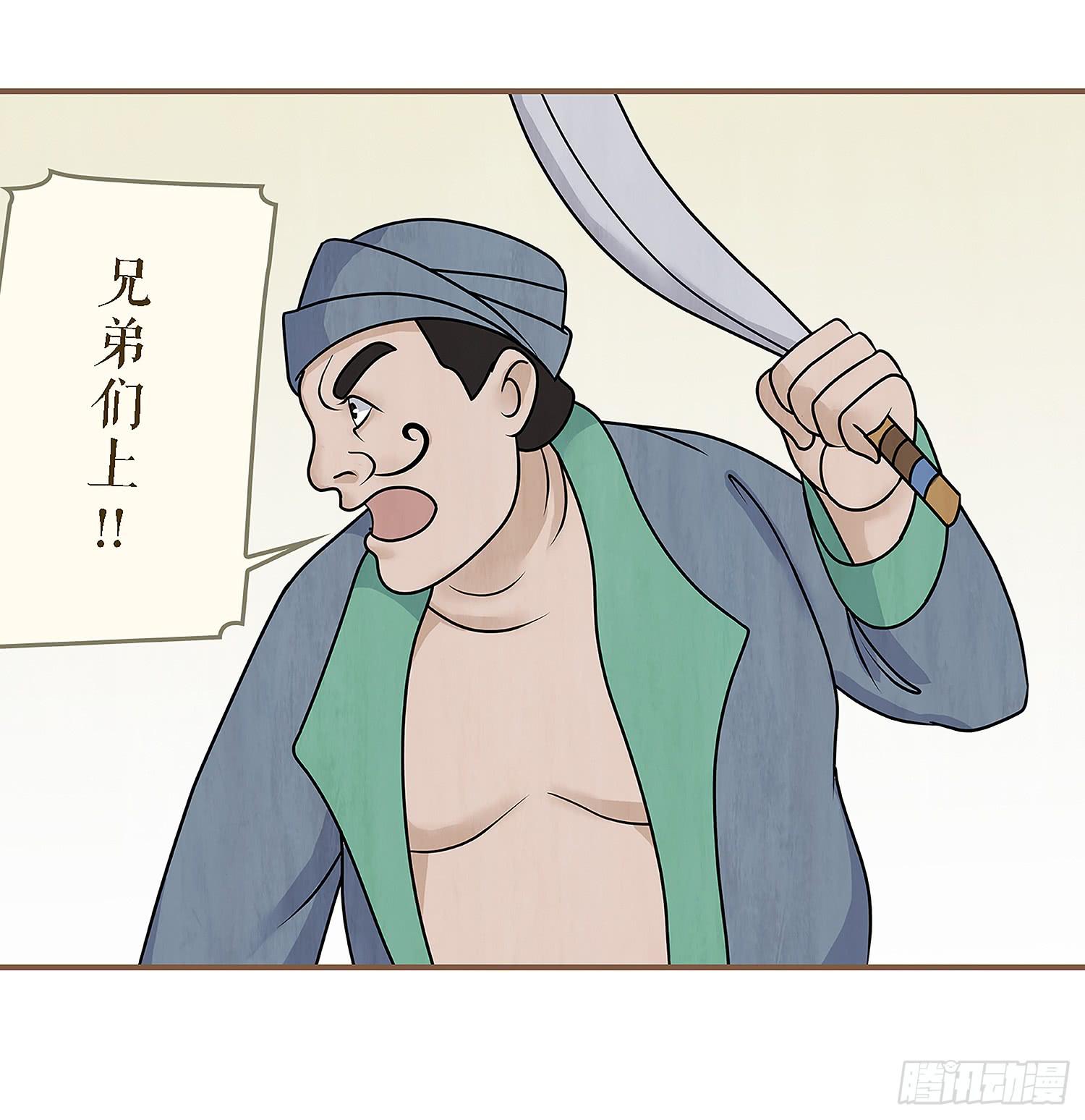 第一卷 第四话26