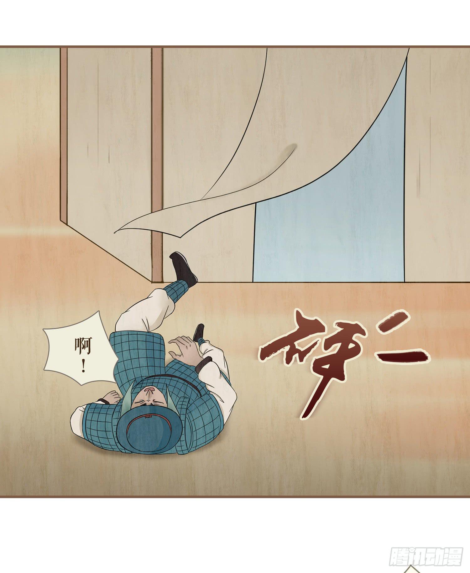 第四卷 第十五话27