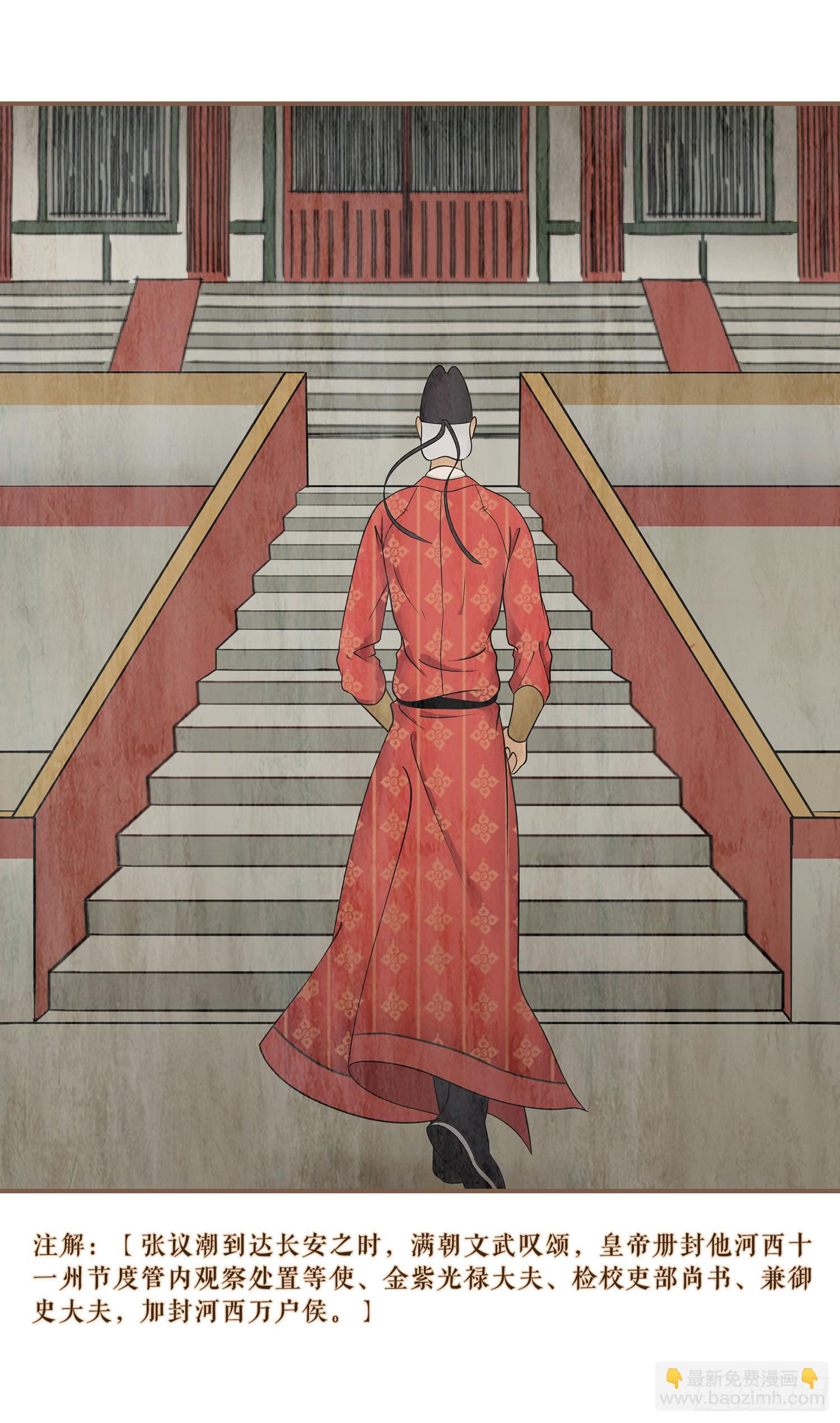 第四卷 第十五话57