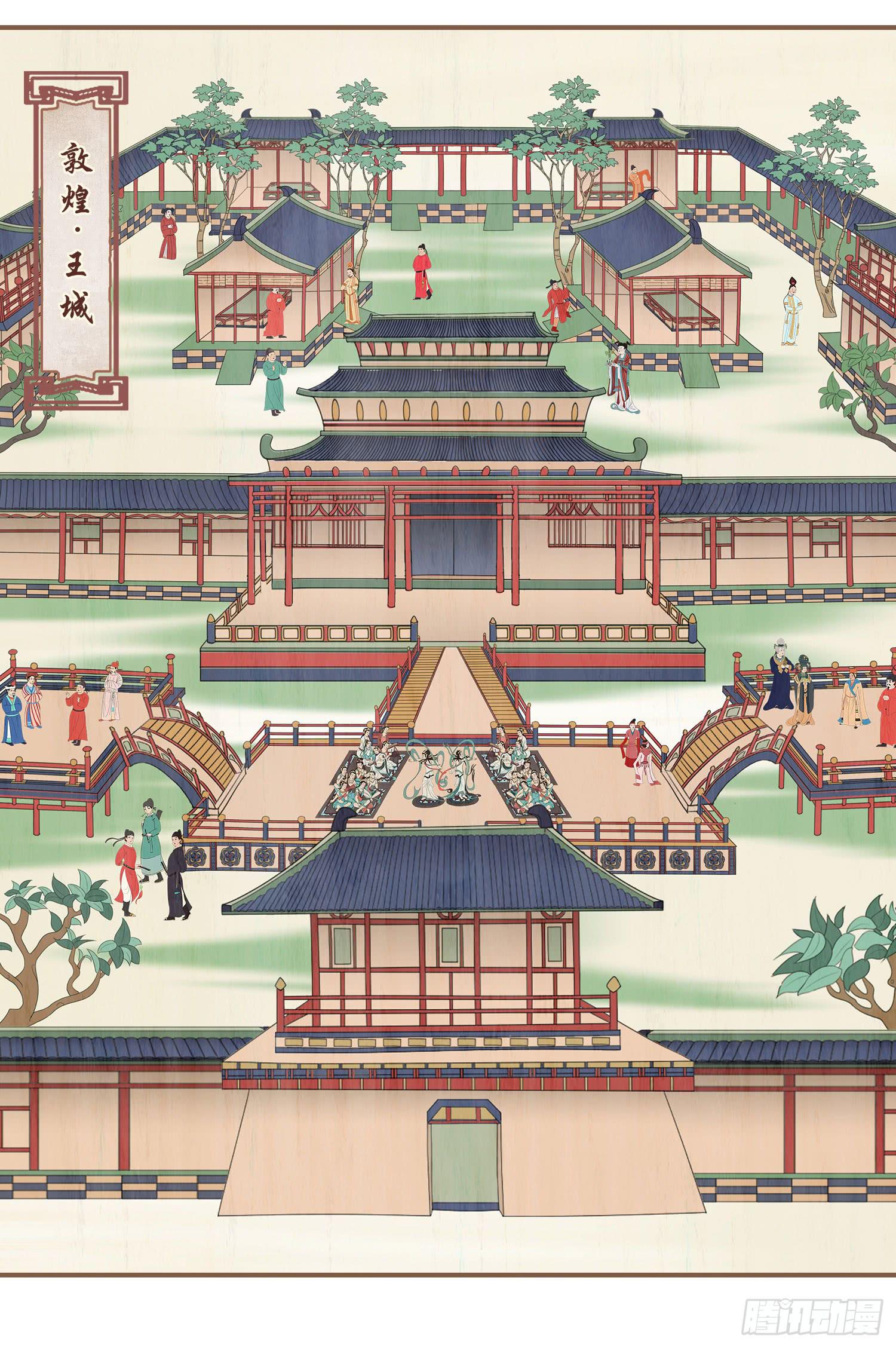 第一卷 第三话31