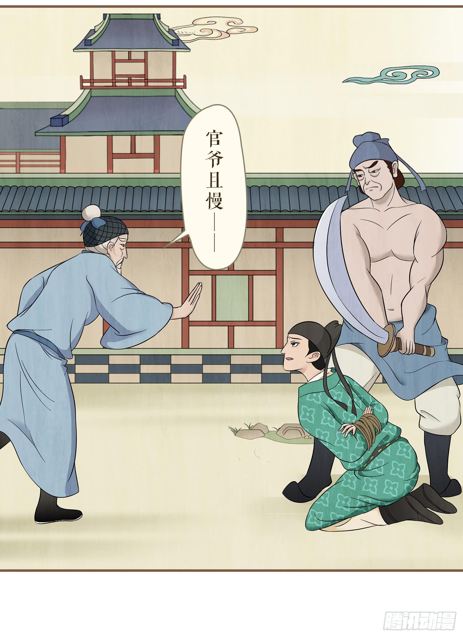 第三卷 第九话46
