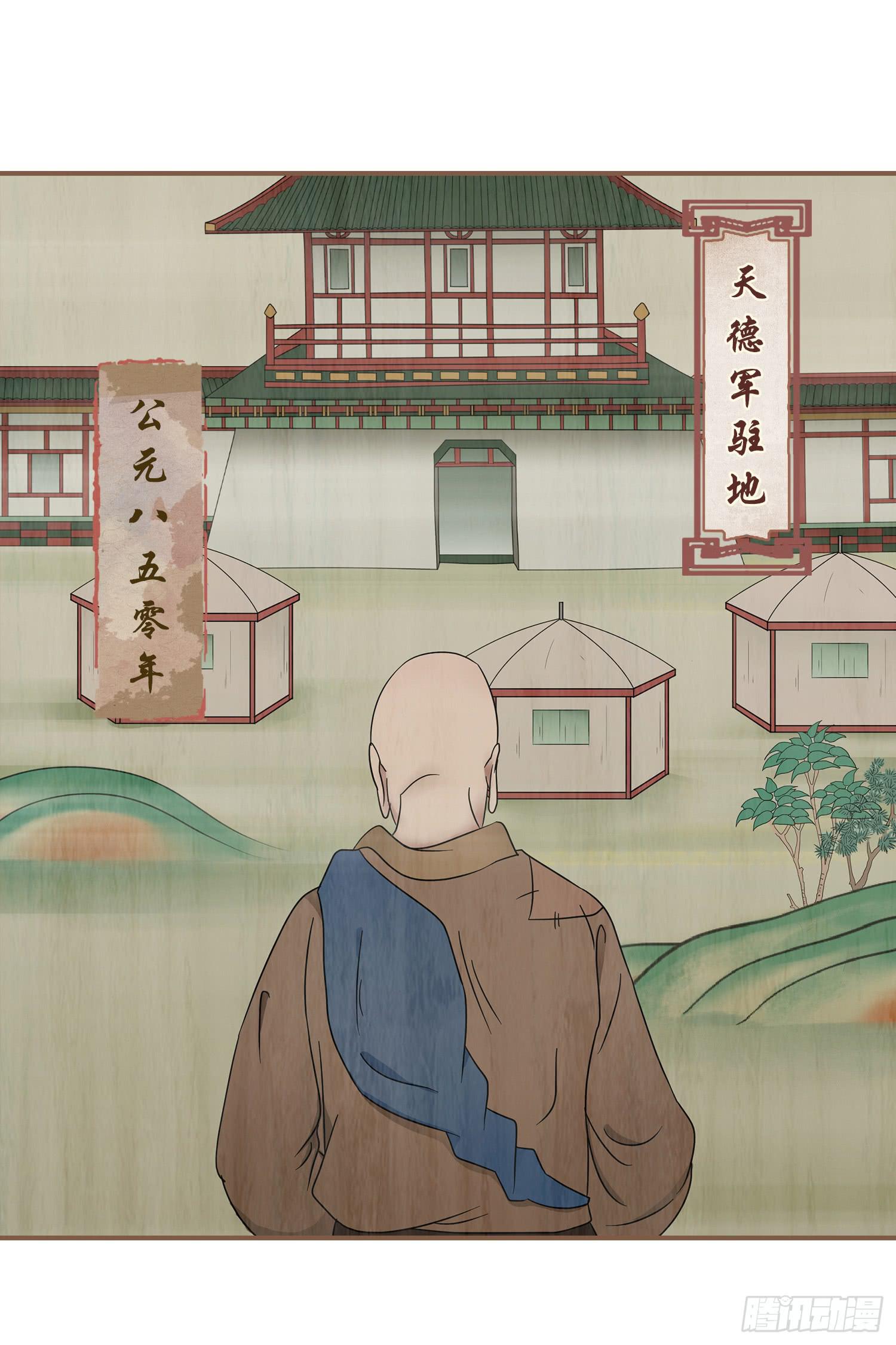 第四卷 第十四话1
