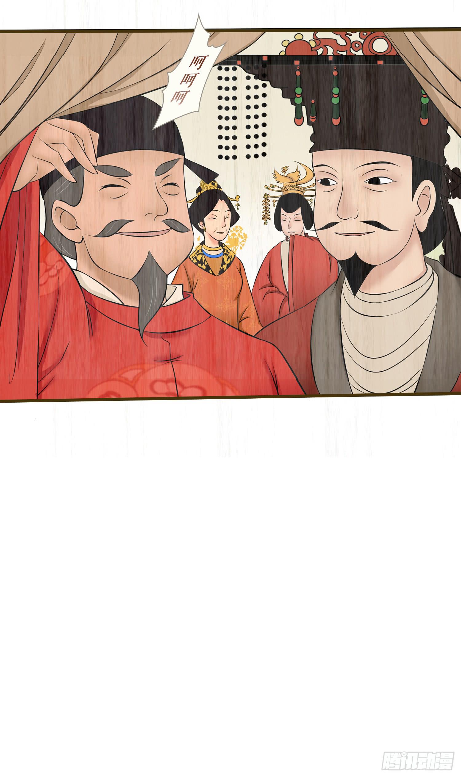 第六卷 第二十四话28