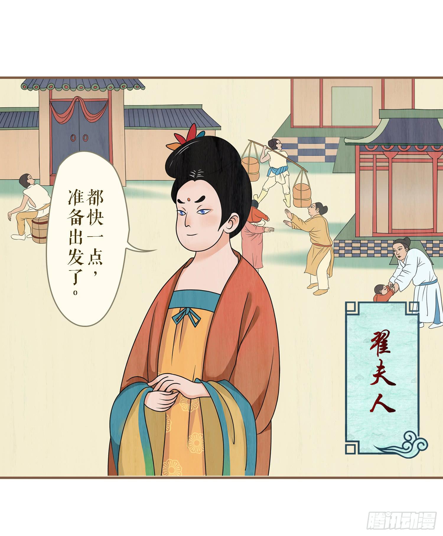 第二卷 第六话48