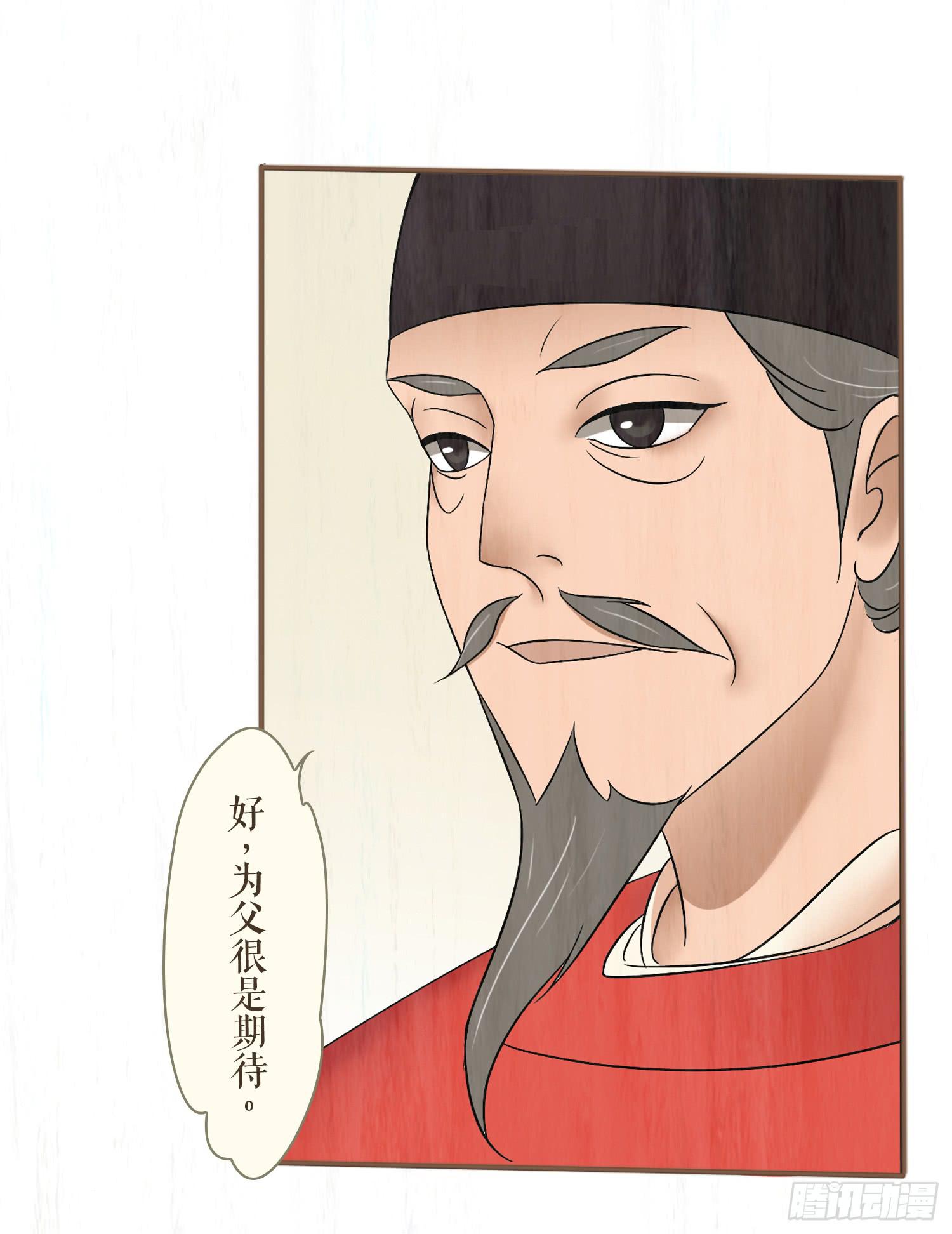 第五卷 第十八话34