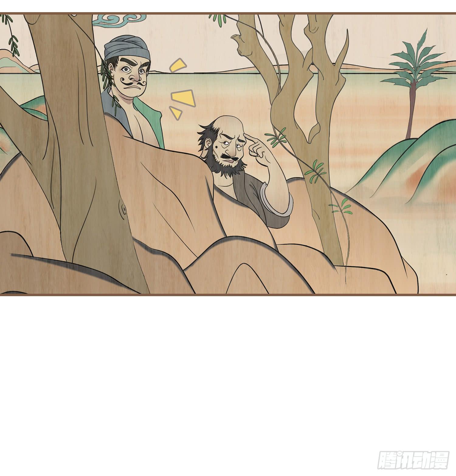 第一卷 第四话17