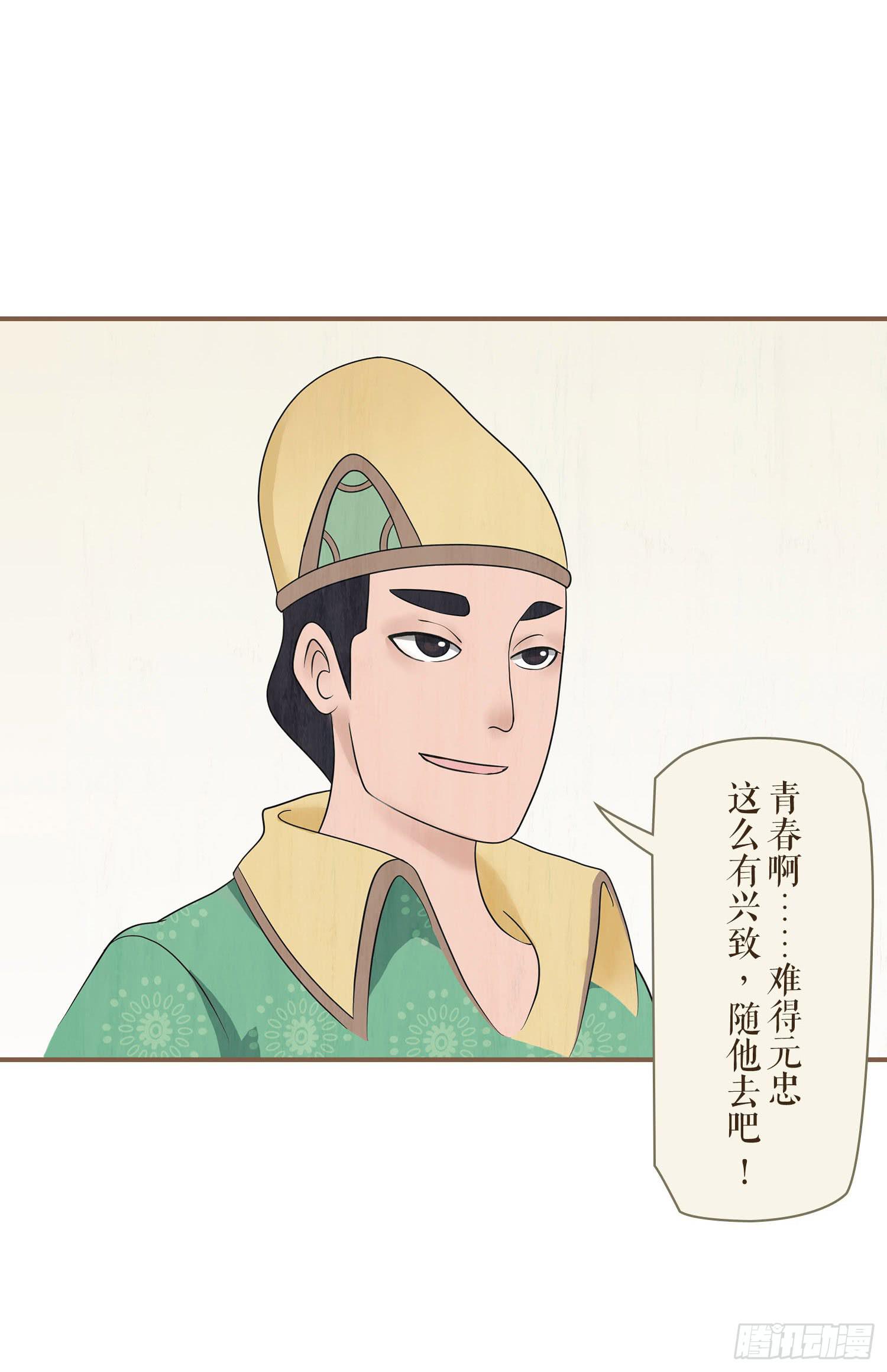 第一卷 第一话32