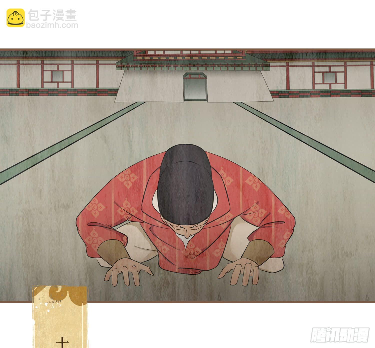 第四卷 第十五话53