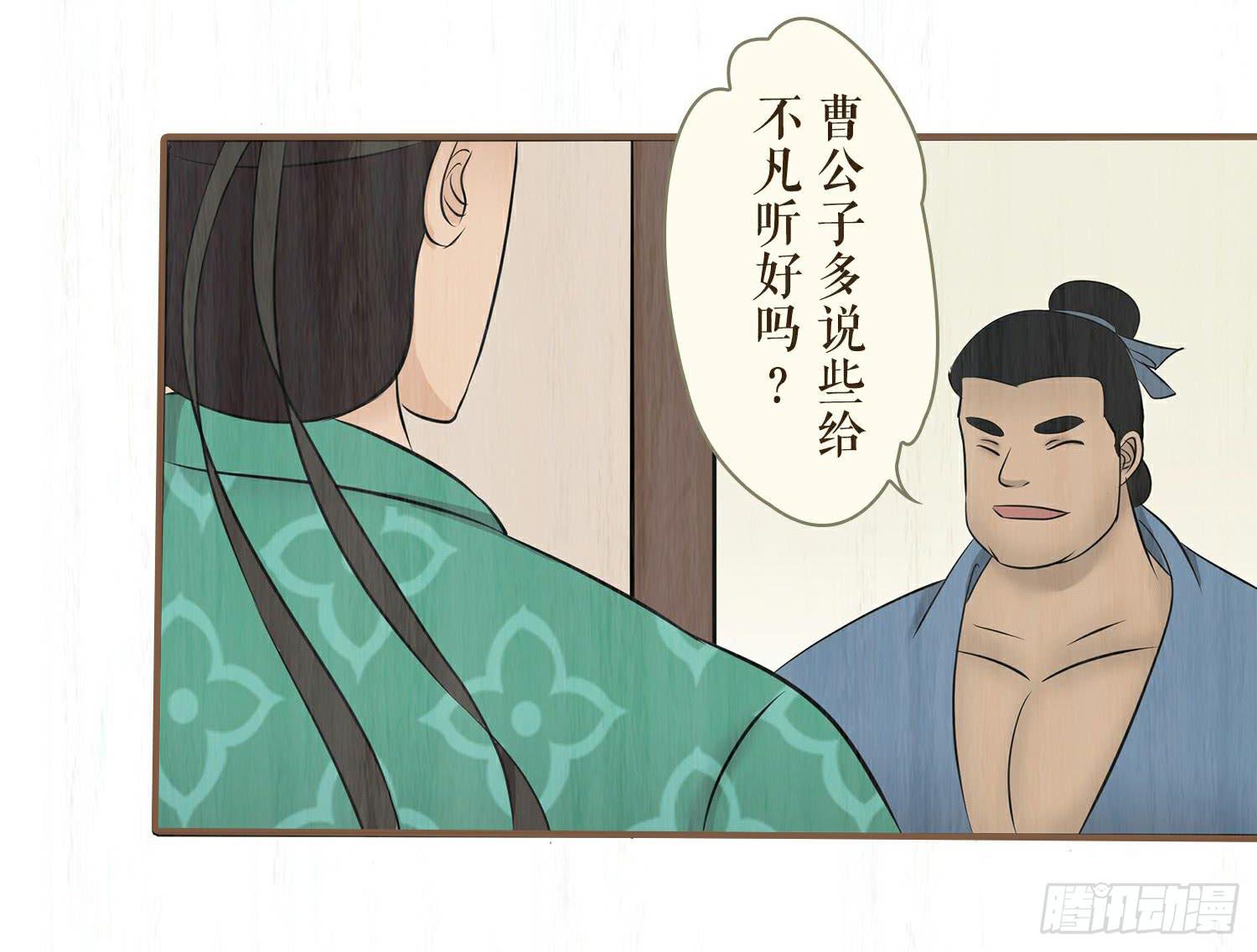 第六卷 第二十二话15
