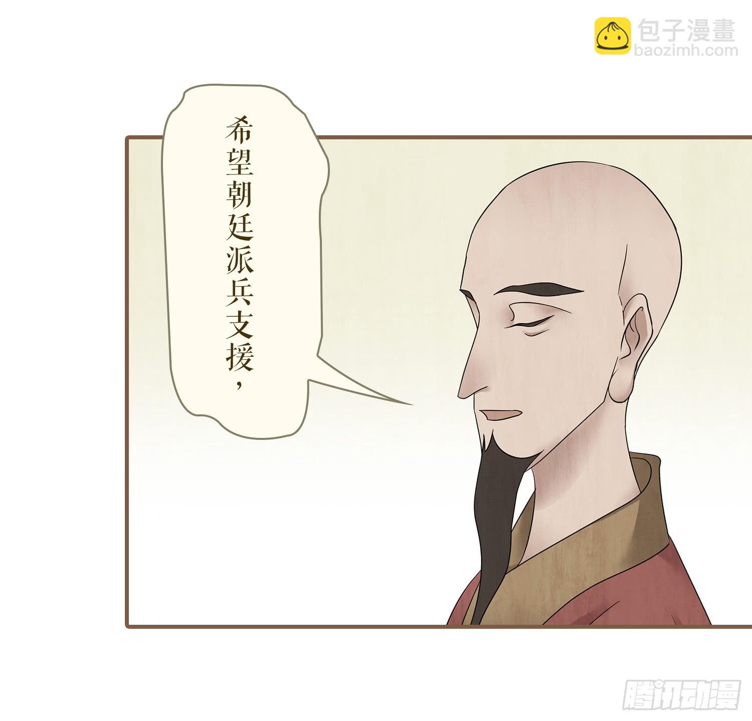 第四卷 第十四话35