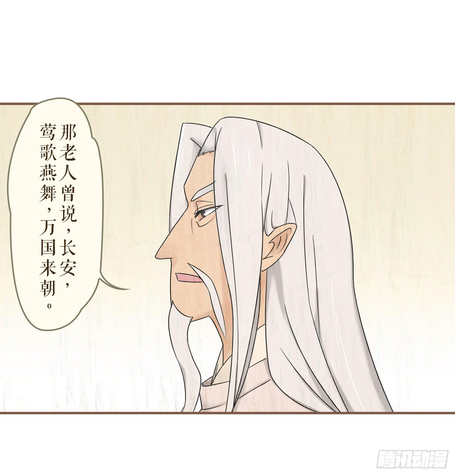 第四卷 第十六话9