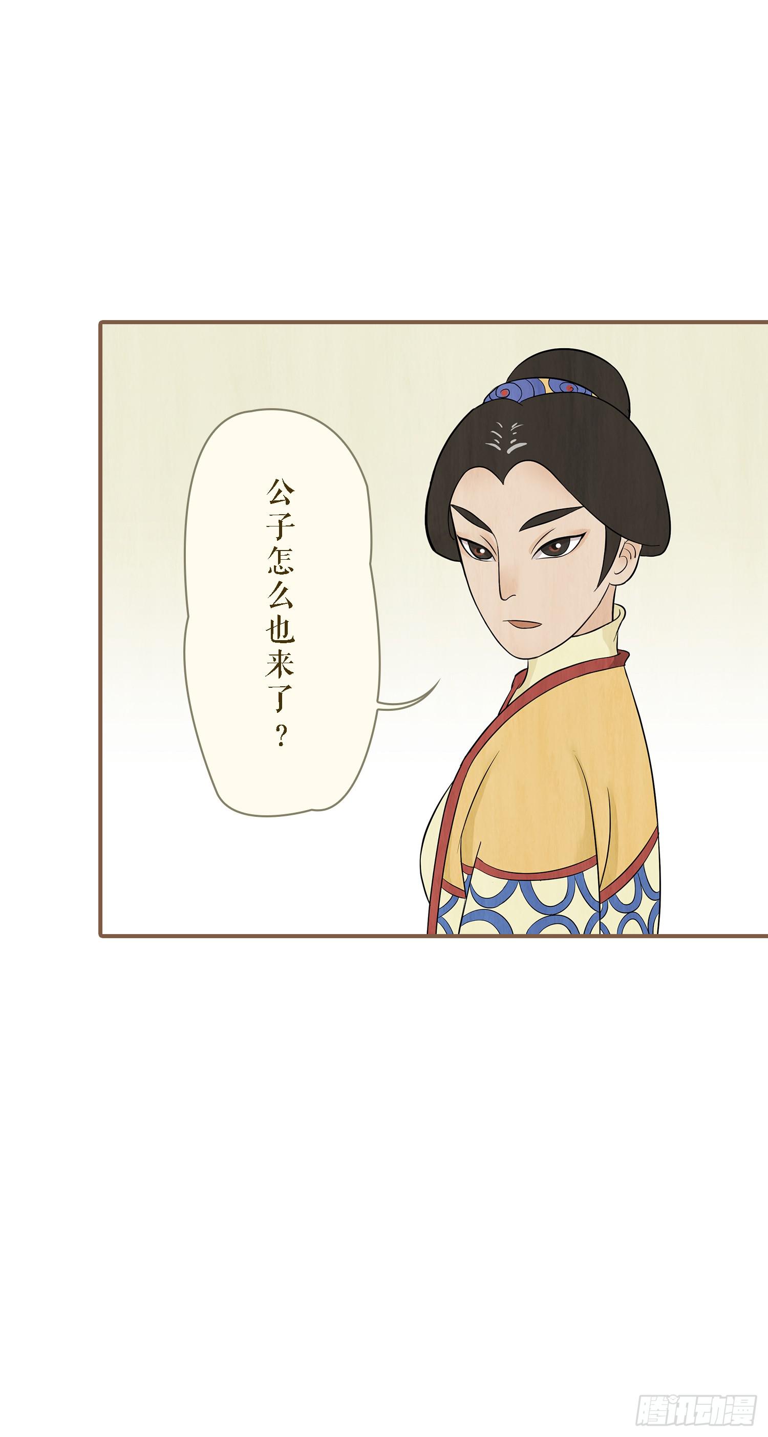 第二卷 第五话37