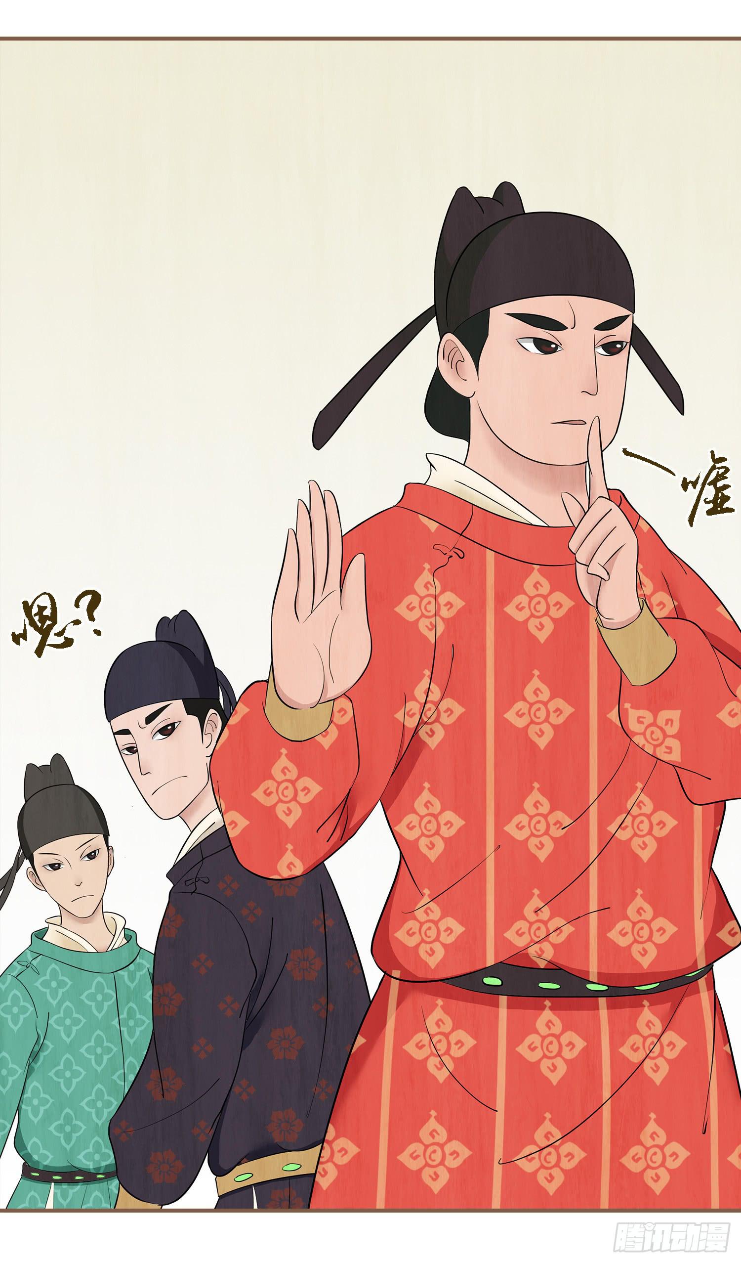 第一卷 第四话14